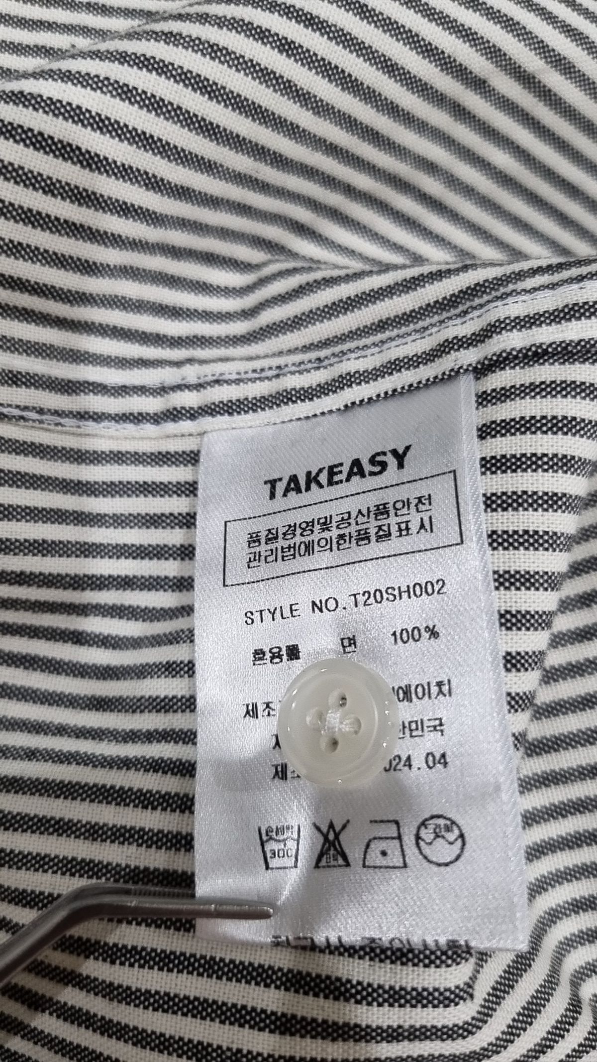 테이크이지(TAKEASY) 시티 스트라이프 오버 셔츠(시티블랙) M