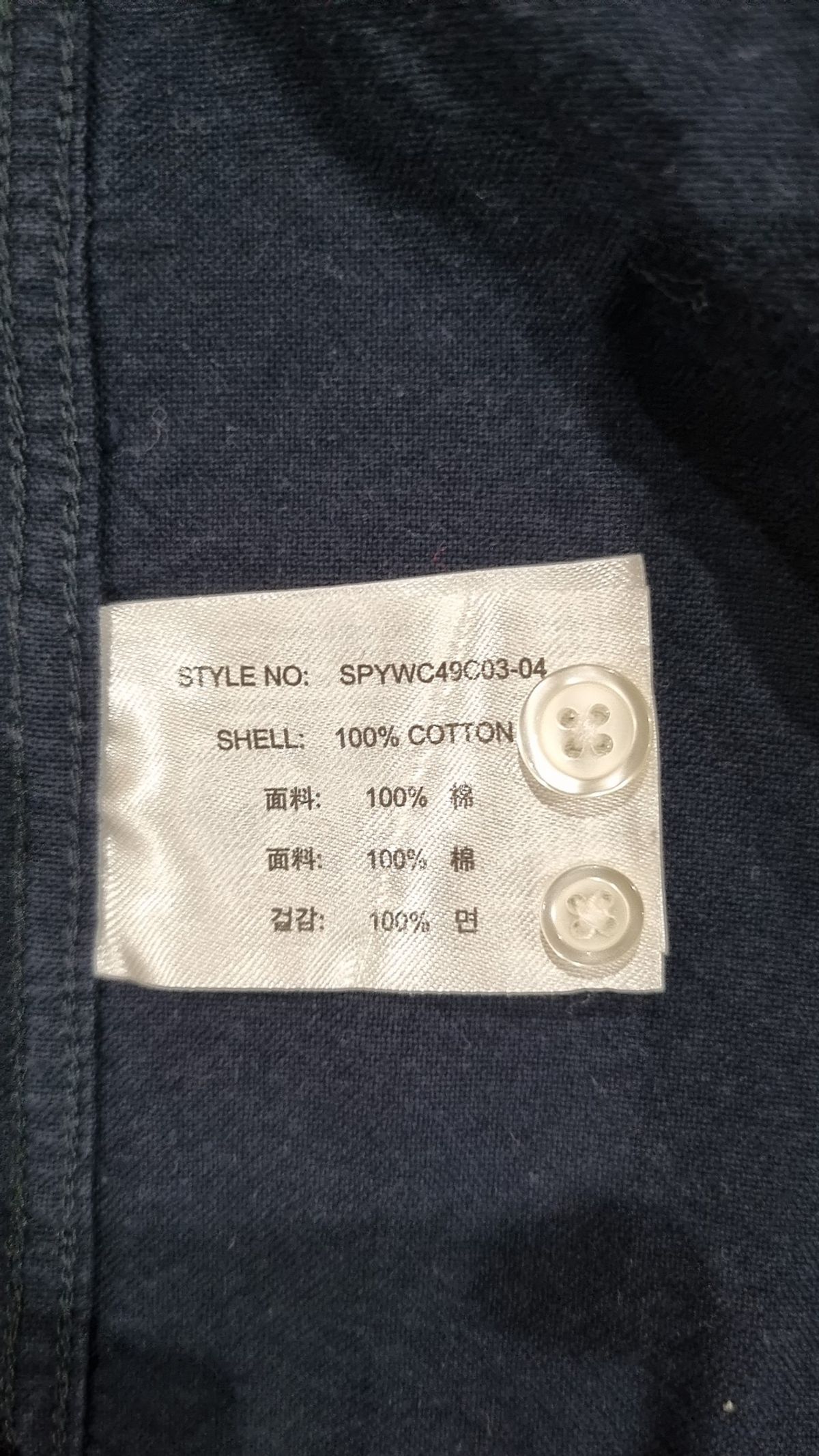스파오(SPAO) 캐주얼 셔츠 M