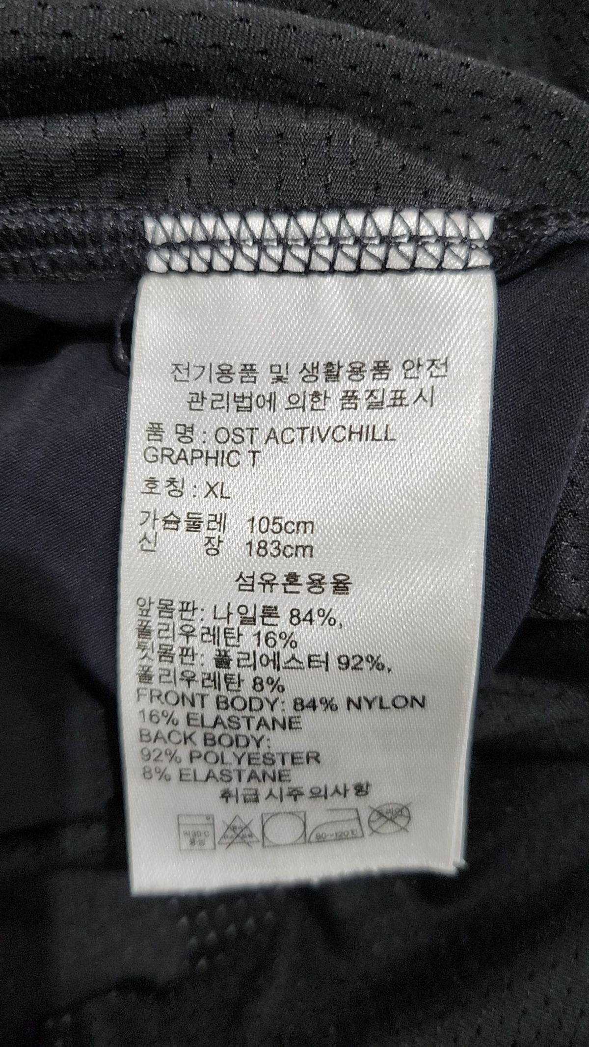 리복(REEBOK) 반소매 티셔츠 XL
