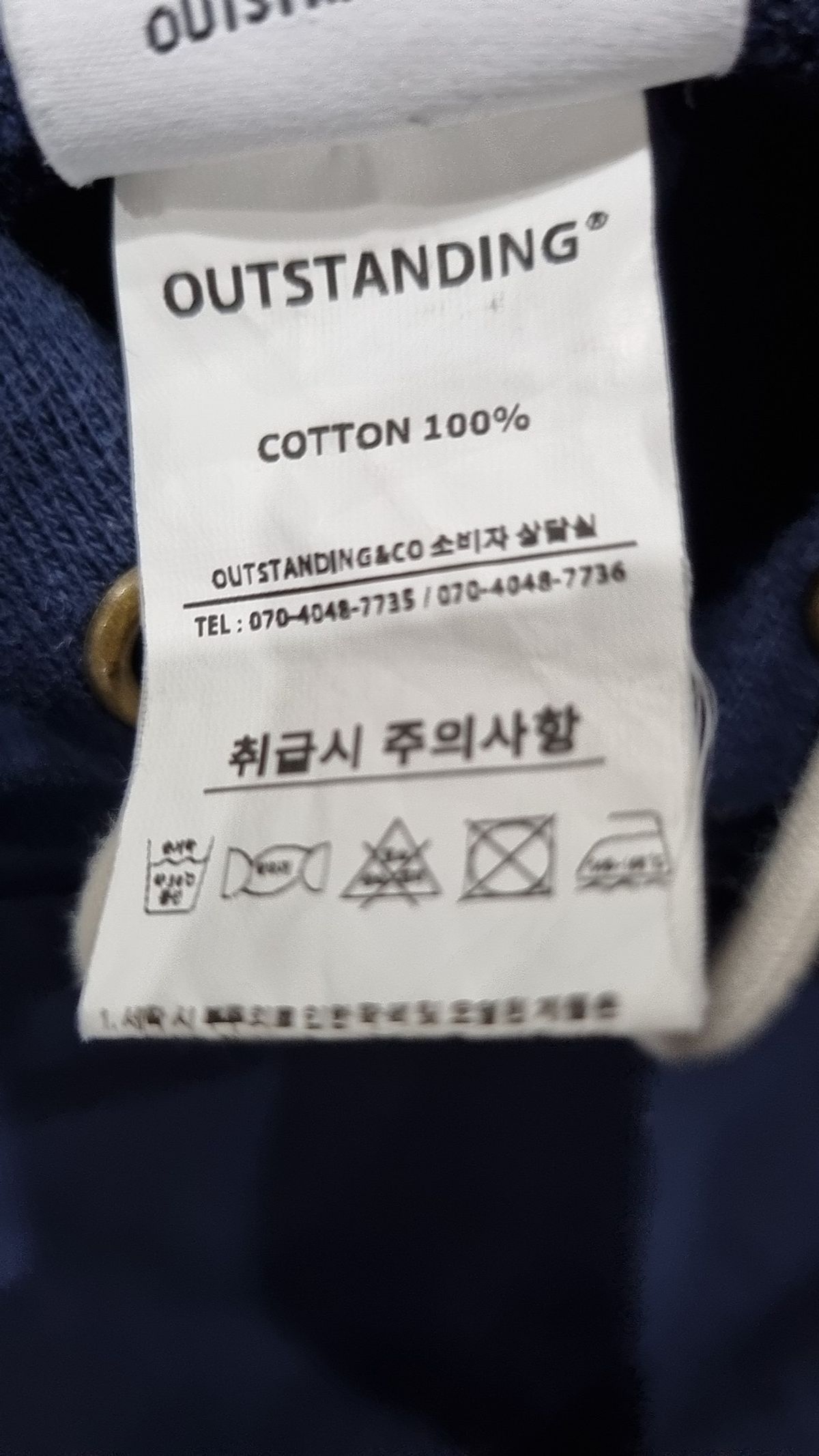아웃스탠딩(OUTSTANDING) 후드 티셔츠 M