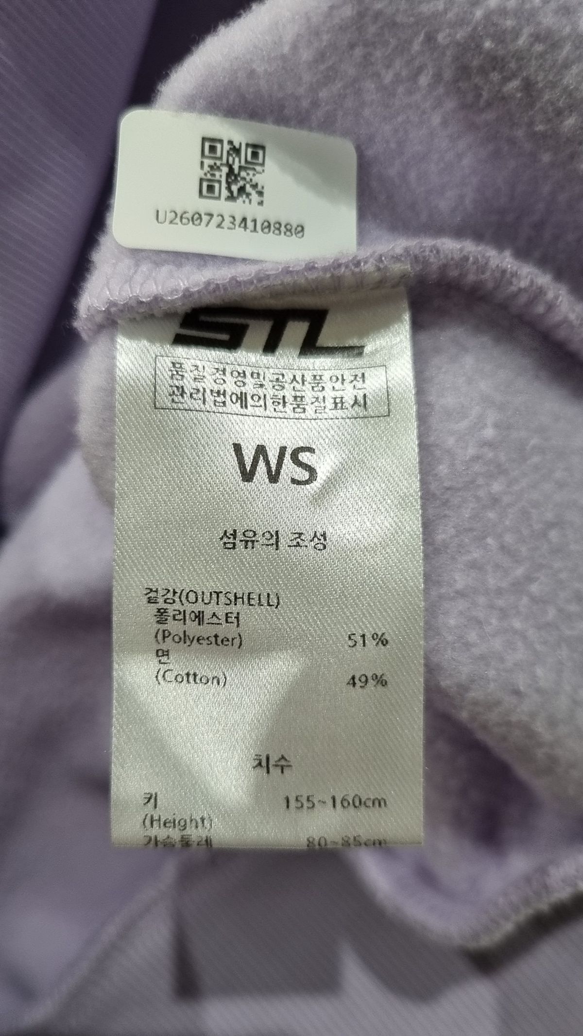 에스티엘(STL) 후드 티셔츠 WS
