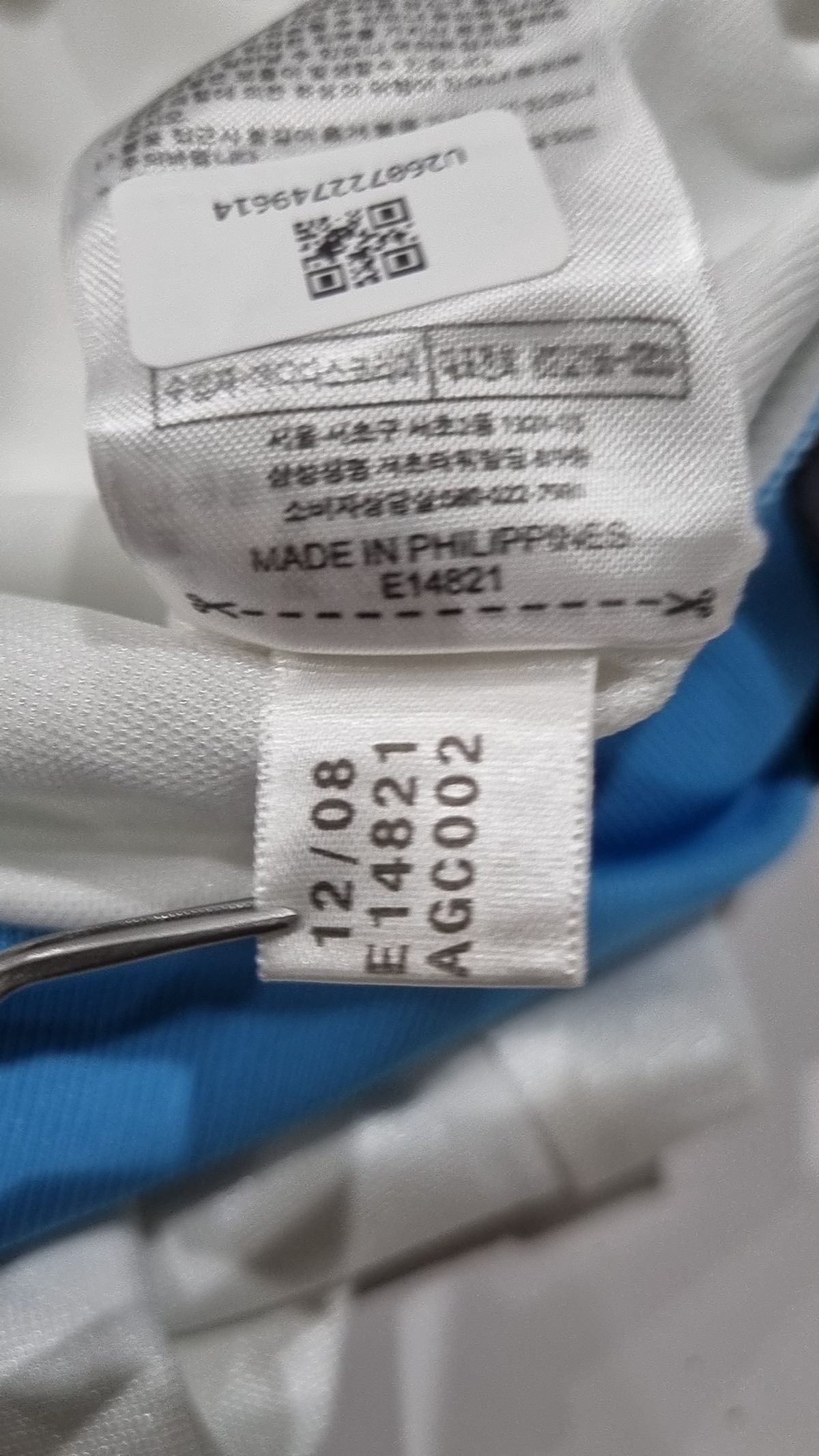 아디다스(ADIDAS) 트레이닝 재킷 110