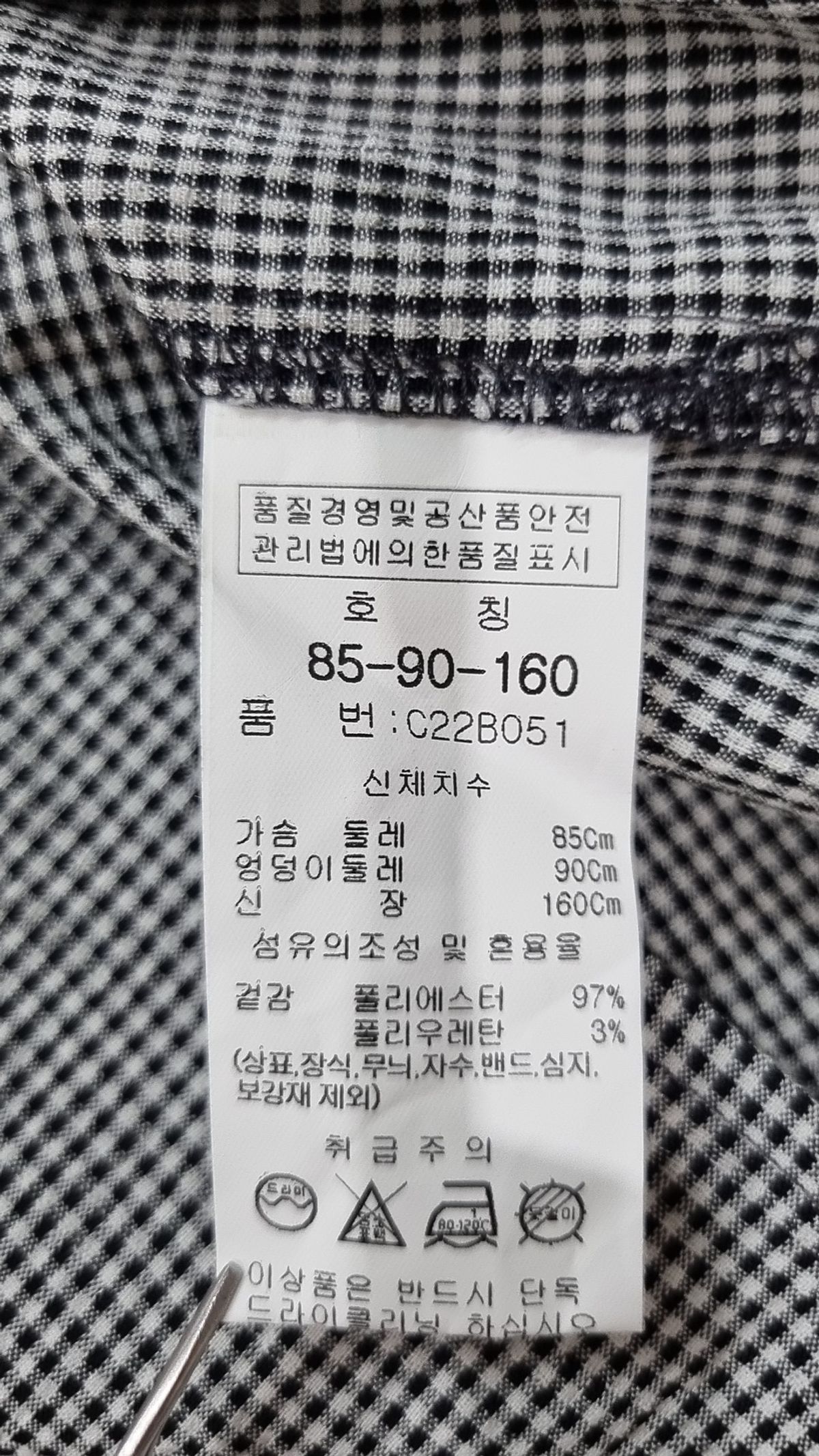 엠씨(emcee) 블라우스 90