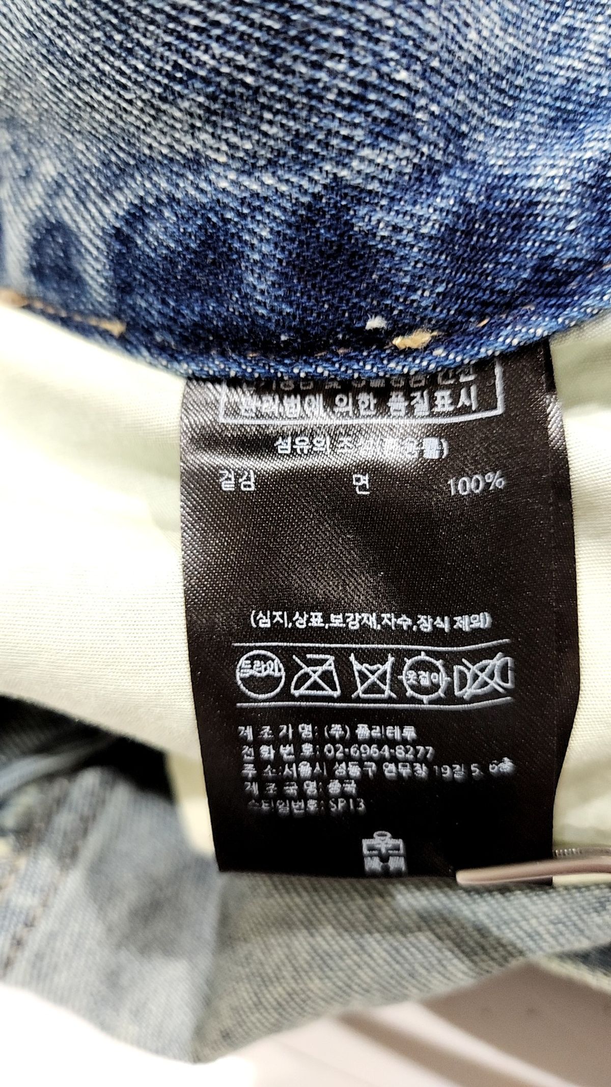 폴리테루 휴먼인덱스(Polyteru Human Index) 숏팬츠 3