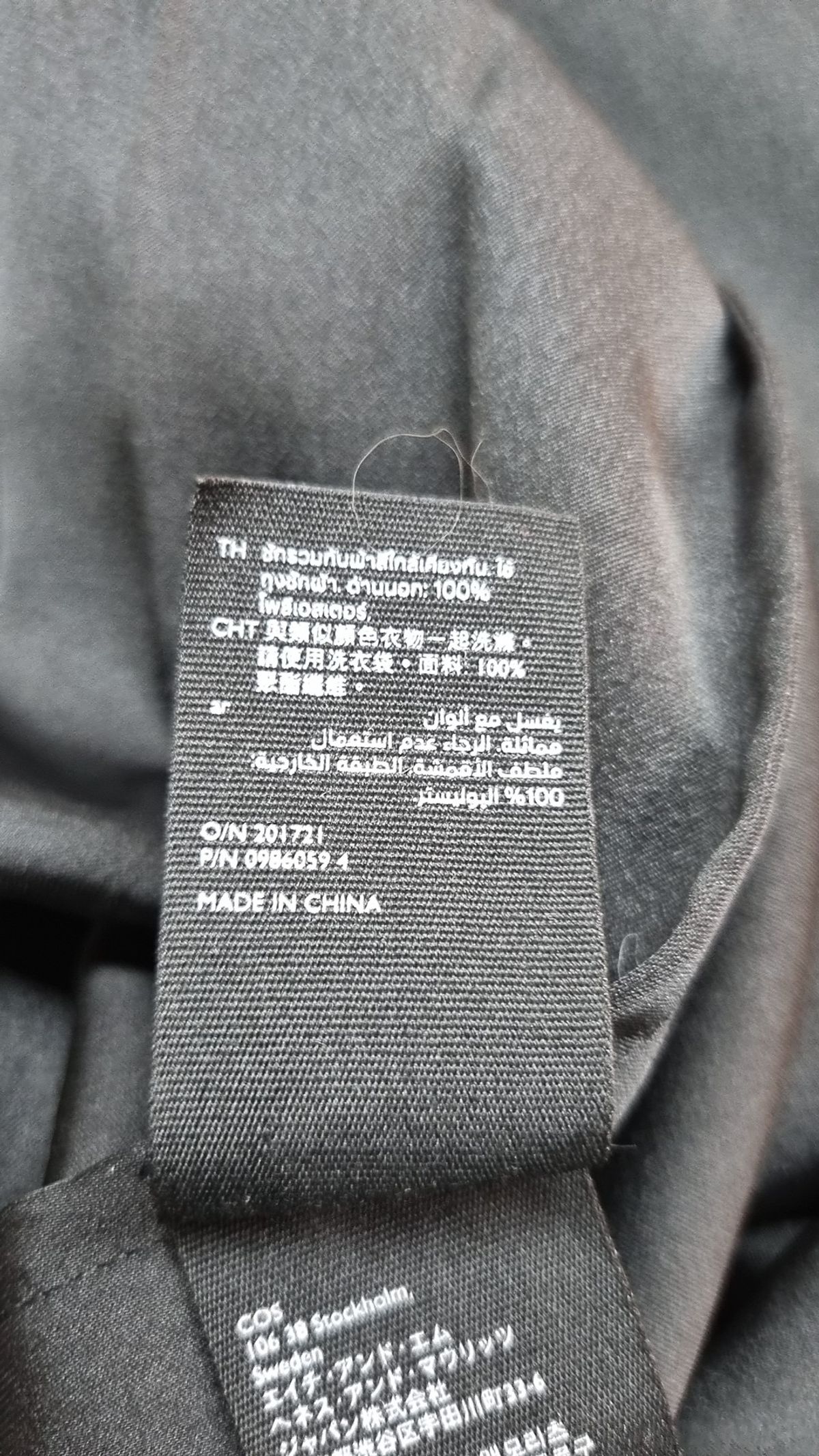 코스(COS) 롱스커트 32