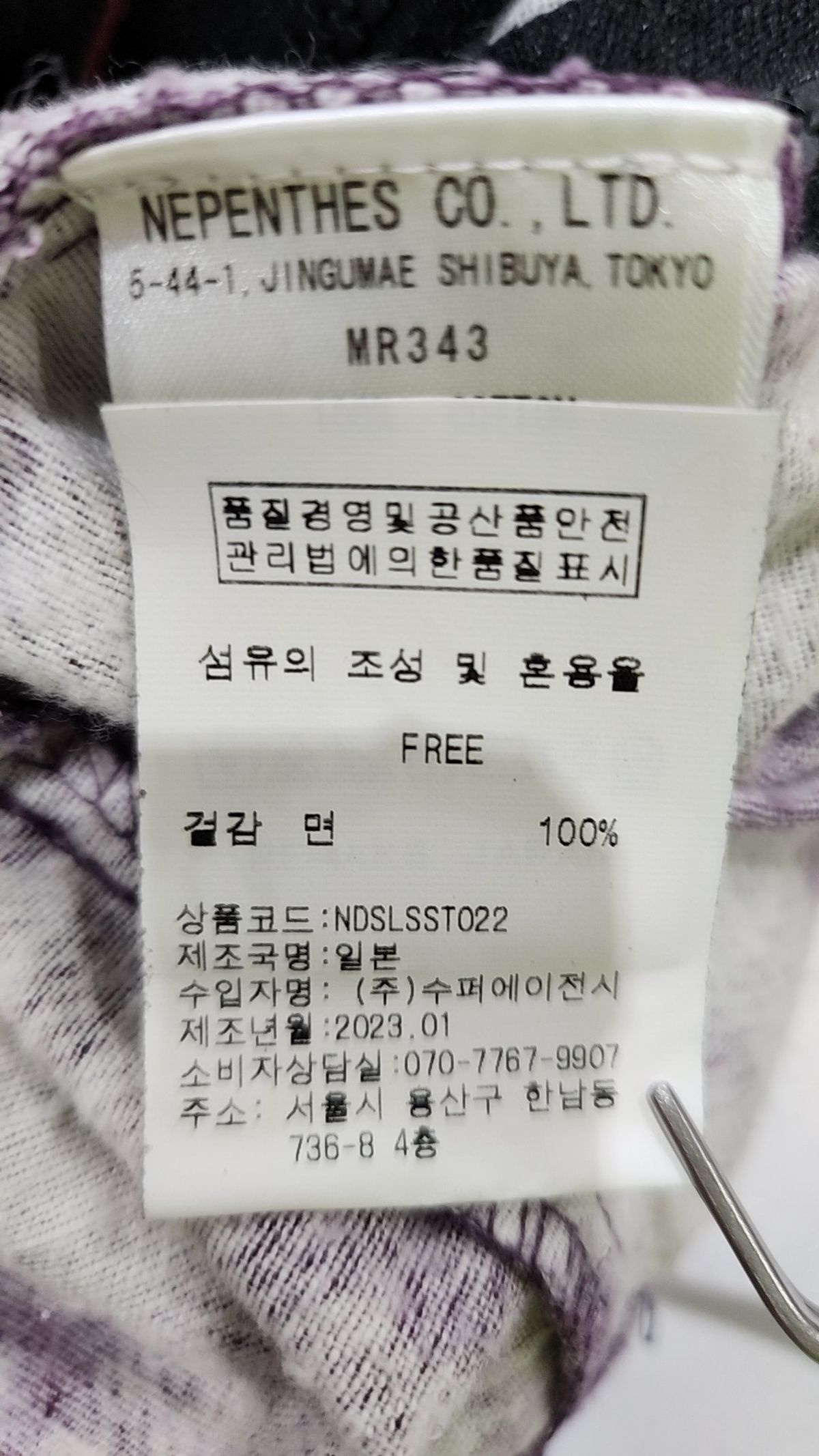 니들스(NEEDLES) 공용 리빌드 7컷 플란넬 지퍼 셔츠 - 멀티컬러 / MR343ASSORTED FREE