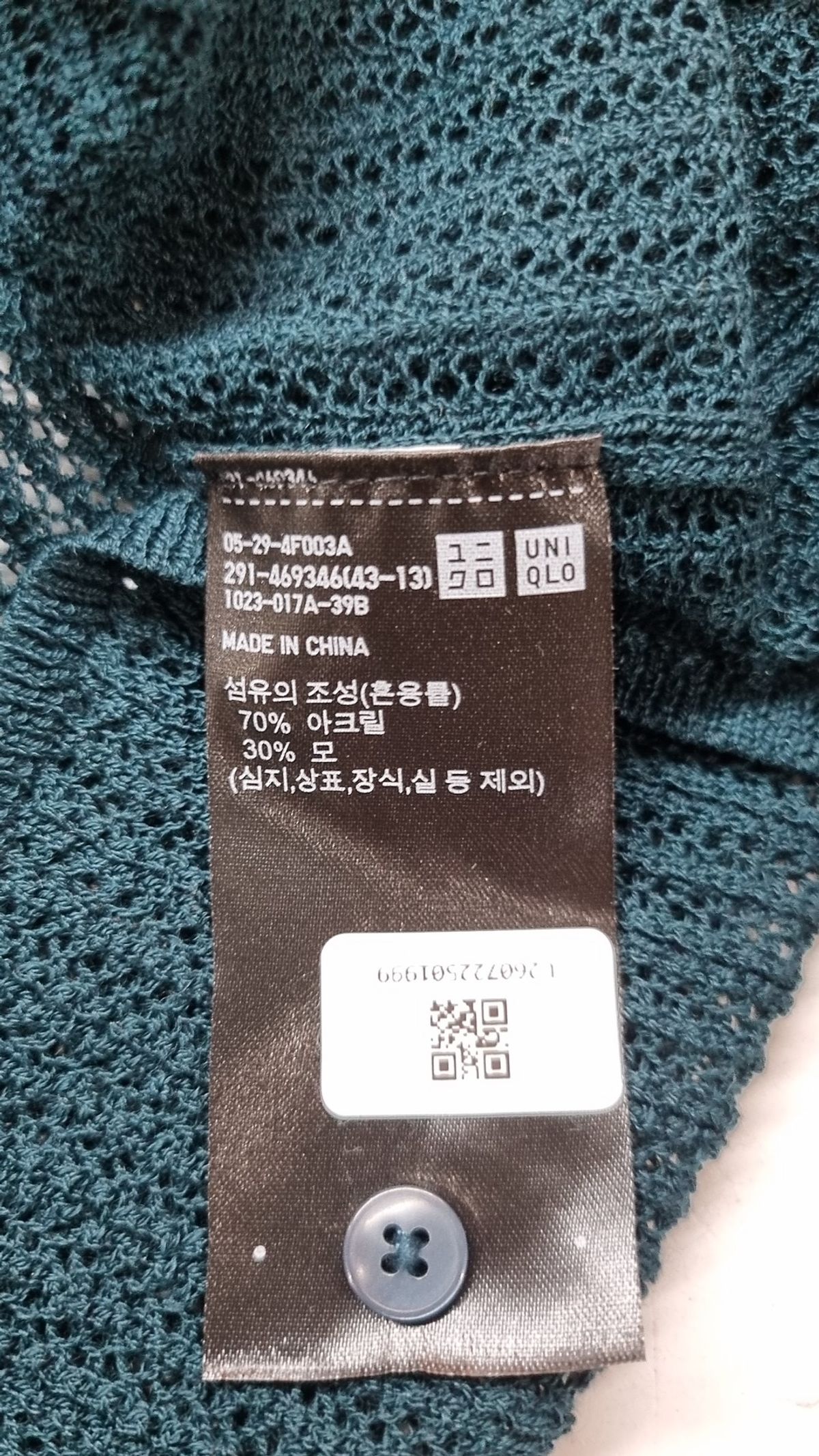 유니클로(UNIQLO) 맥시 원피스 M