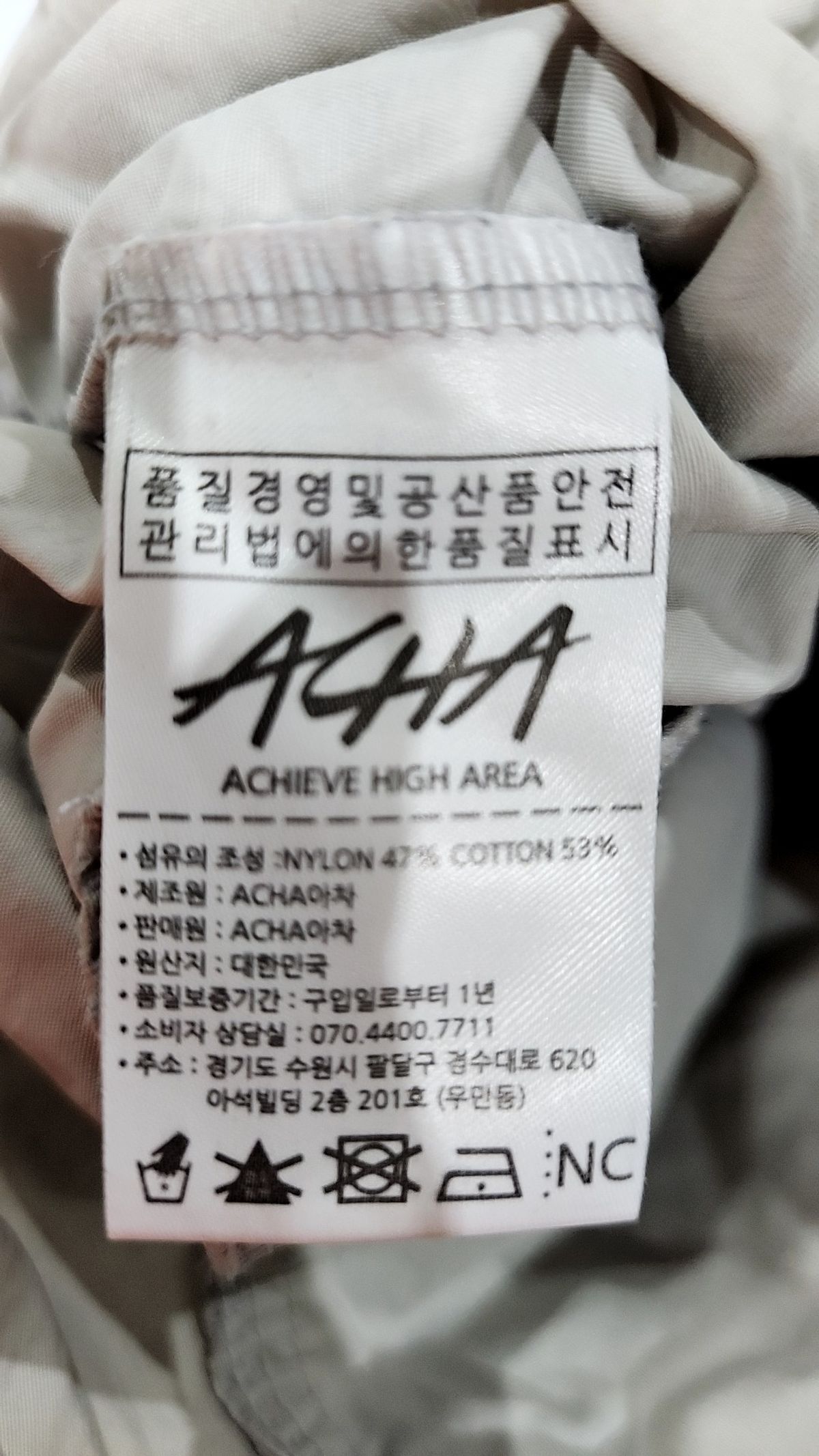 아차(ACHA) 숏팬츠 M