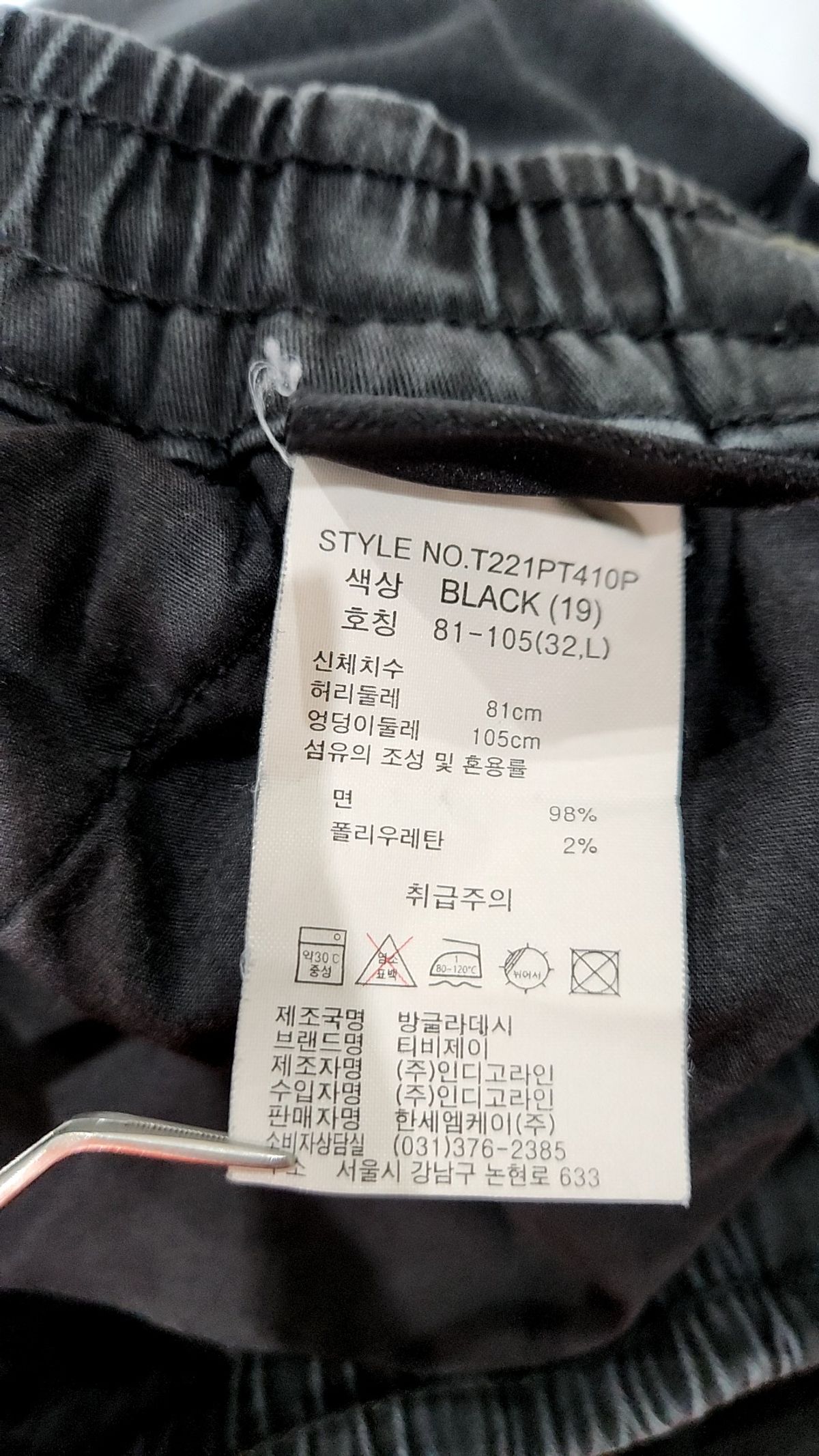 티비제이(TBJ) 남성 코튼스판 카고조거 팬츠 T221PT410P19 32