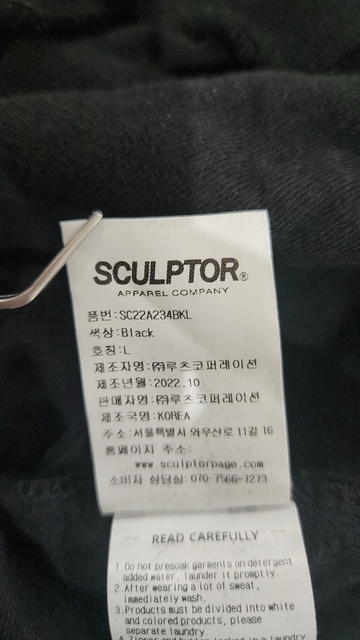 스컬프터(SCULPTOR) 피케/카라 티셔츠 L