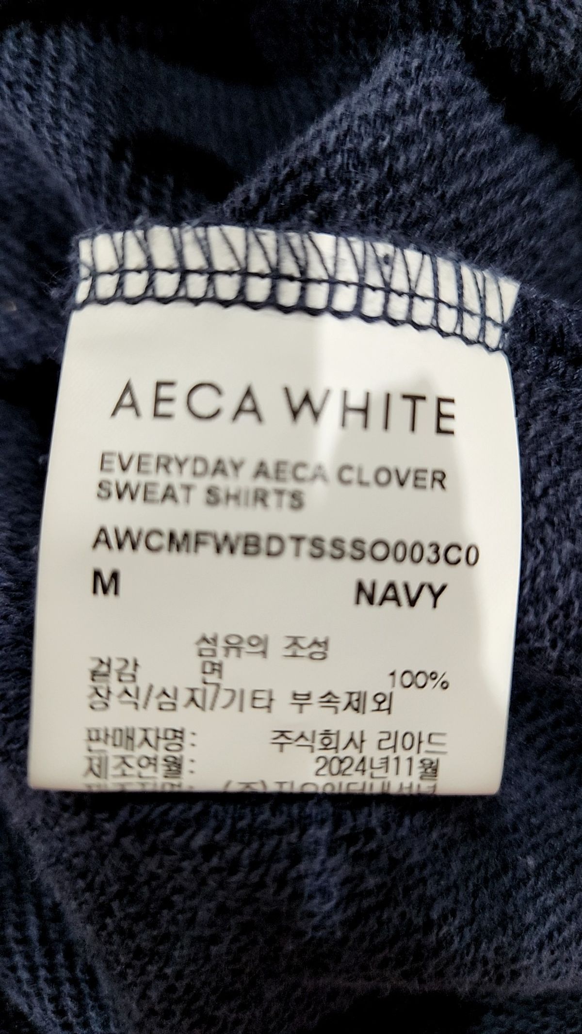 에이카화이트(AECA) EVERYDAY AECA CLOVER SWEAT SHIRTS-MELANGE OATMEAL M