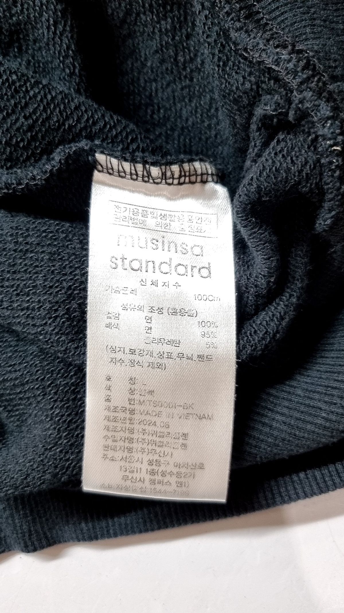 무신사 스탠다드(MUSINSA STANDARD) 맨투맨/스웨트셔츠 L