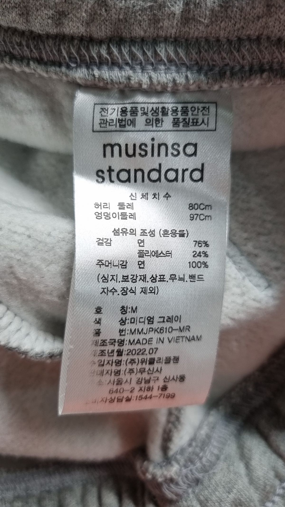 무신사 스탠다드(MUSINSA STANDARD) 조거 팬츠 M