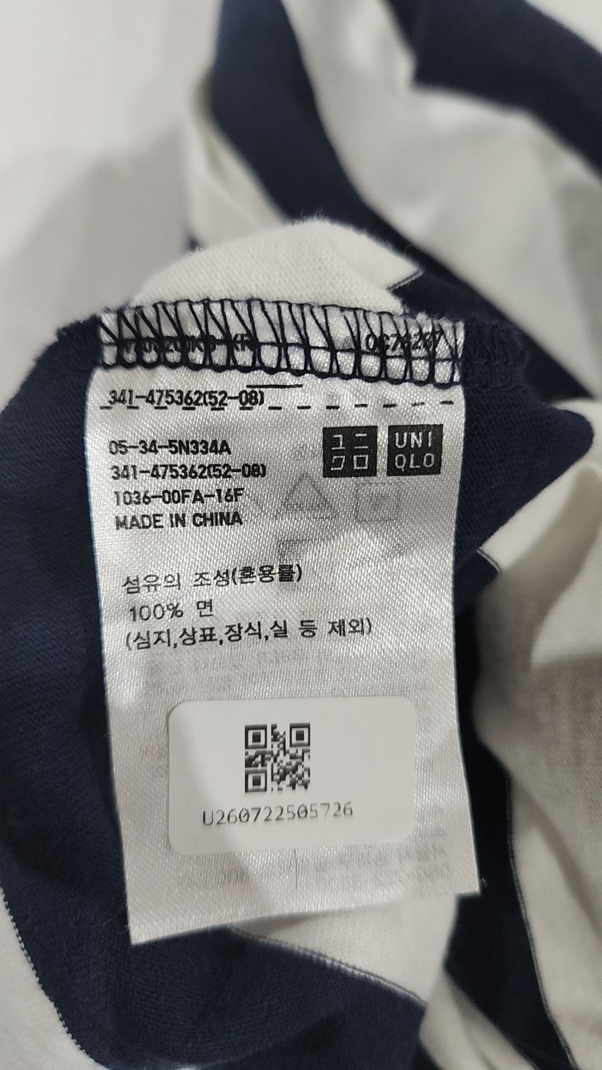 유니클로(UNIQLO) 반소매 티셔츠 L