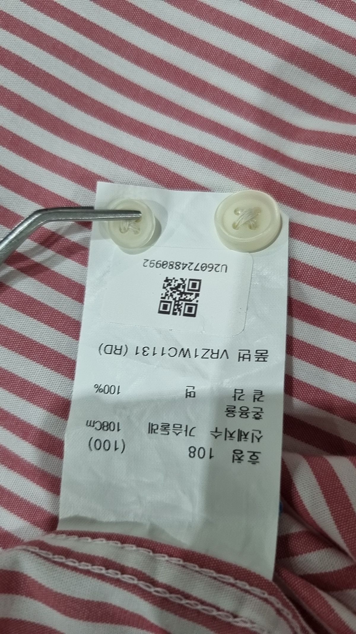 매일 24365(MALE 24365) 캐주얼 셔츠 100