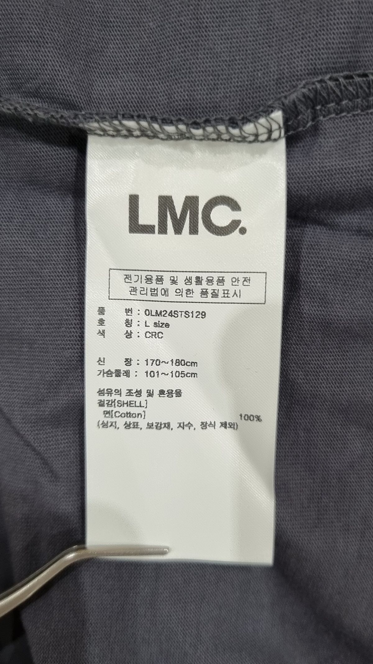 엘엠씨(LMC) 반소매 티셔츠 L