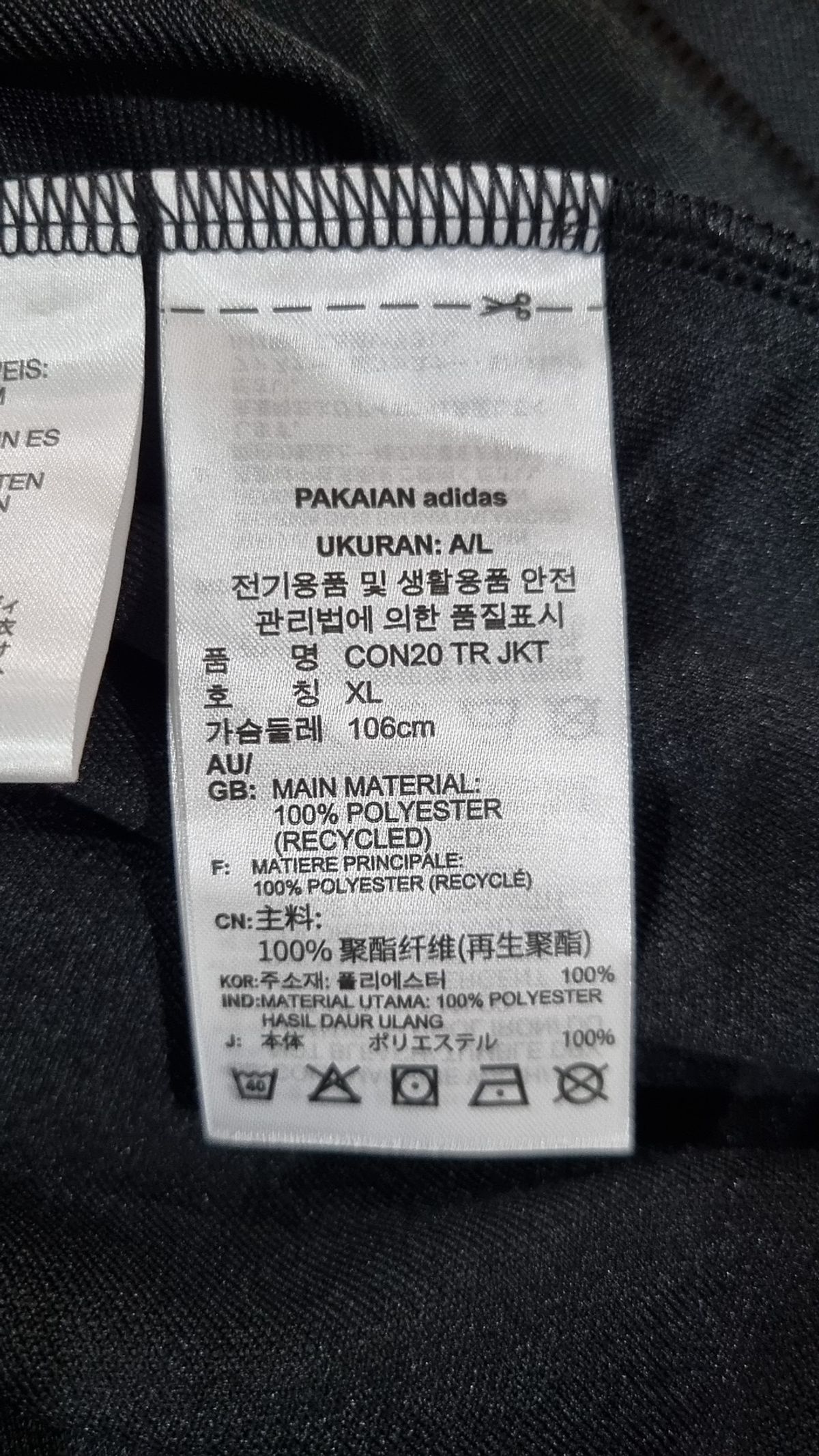 아디다스(ADIDAS) 트레이닝 재킷 XL