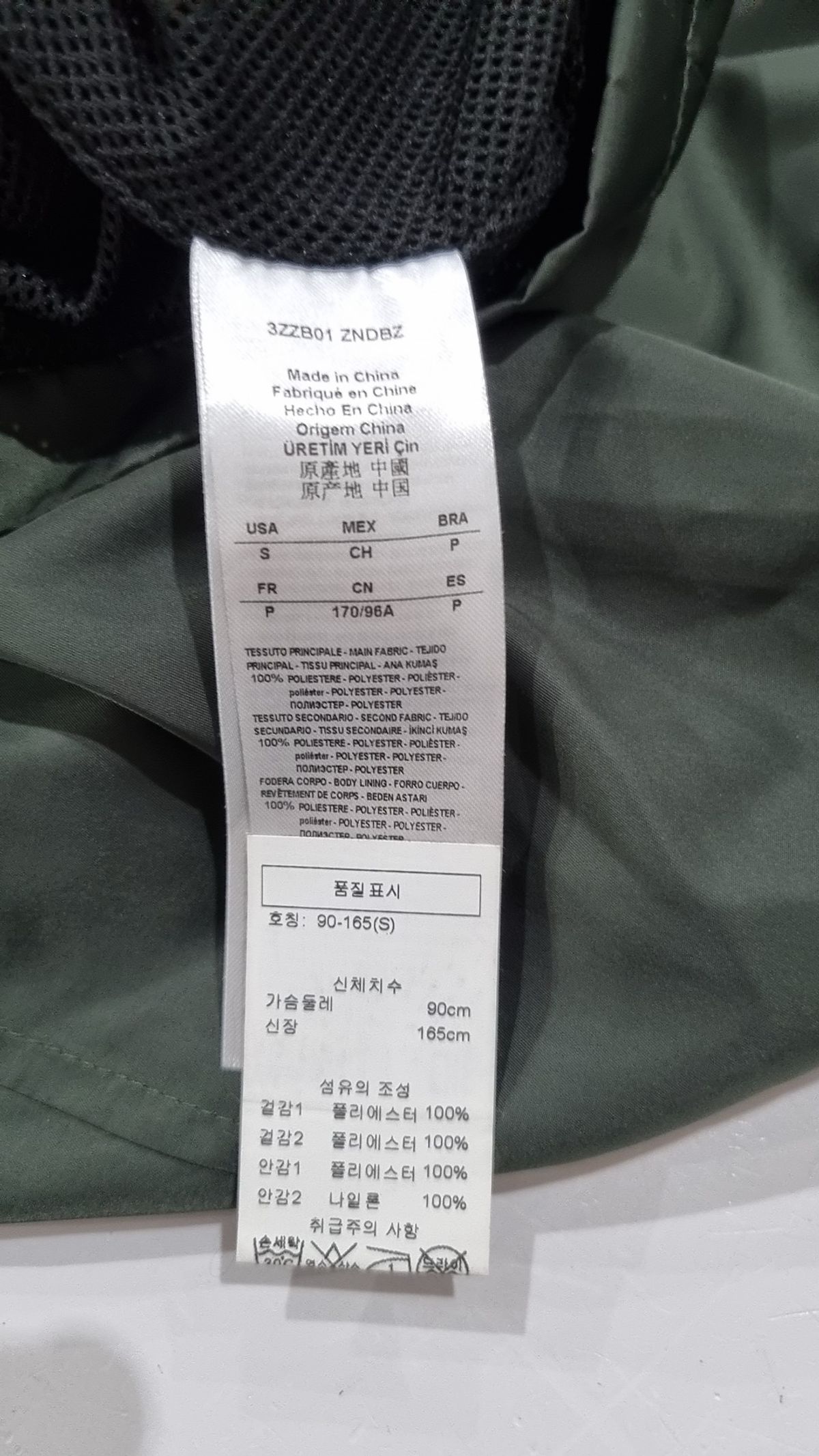 아르마니 익스체인지(ARMANI EXCHANGE) 나일론/코치 재킷 S