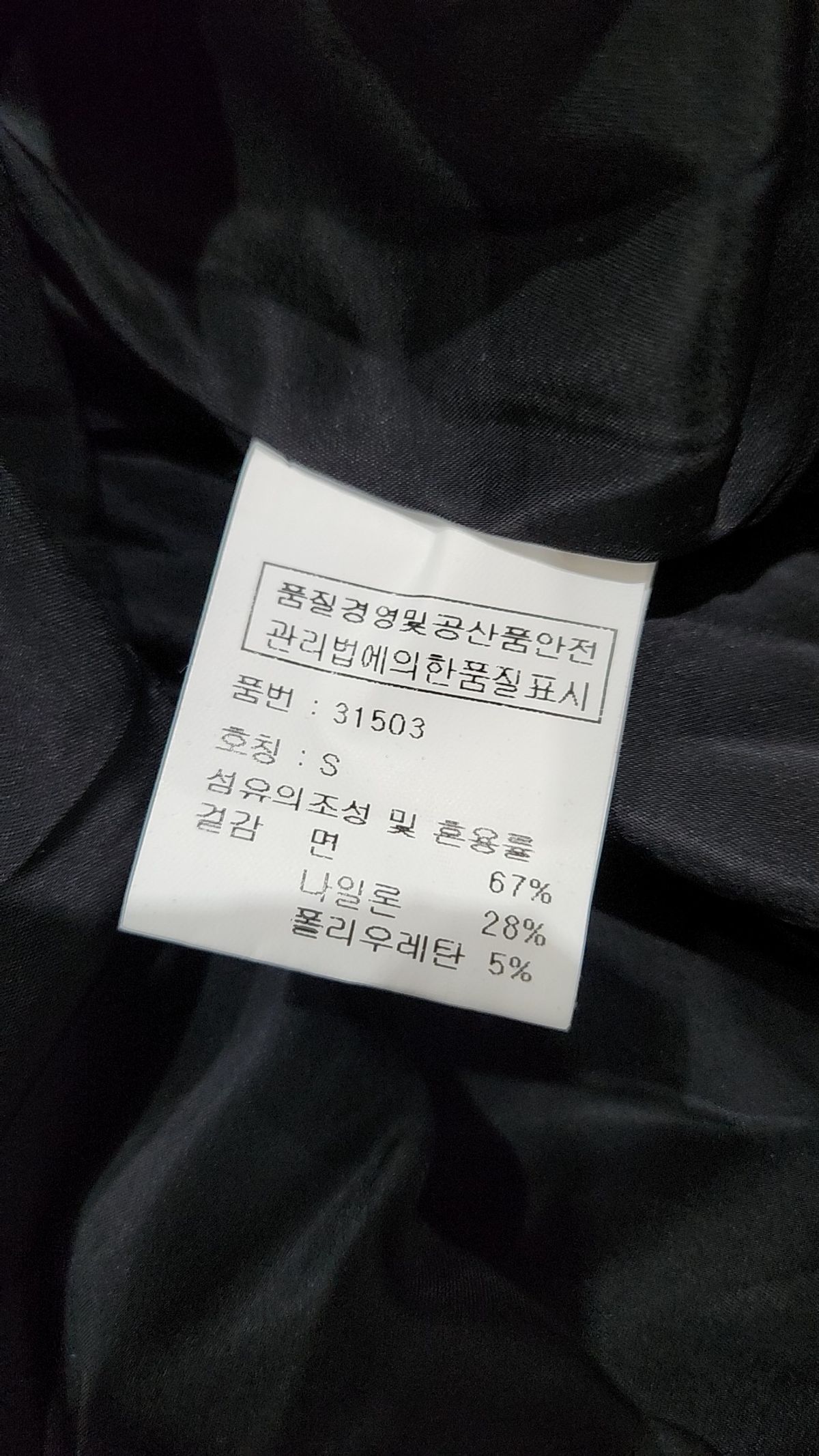 바자(BAZAAR) 맥시 원피스 S