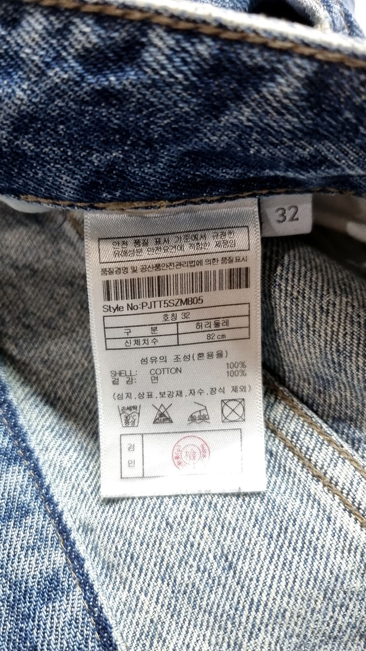 플랙(PLAC) 스티즈 M80 딥 블루 32