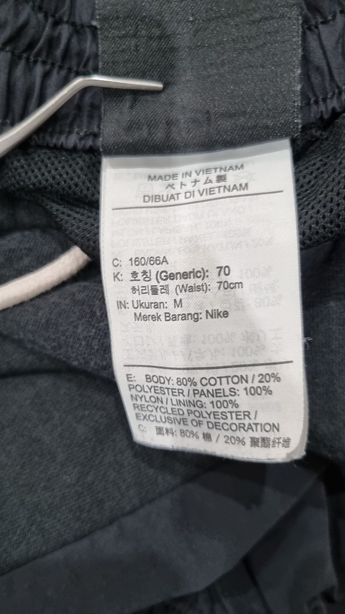 나이키(NIKE) 조거 팬츠 M