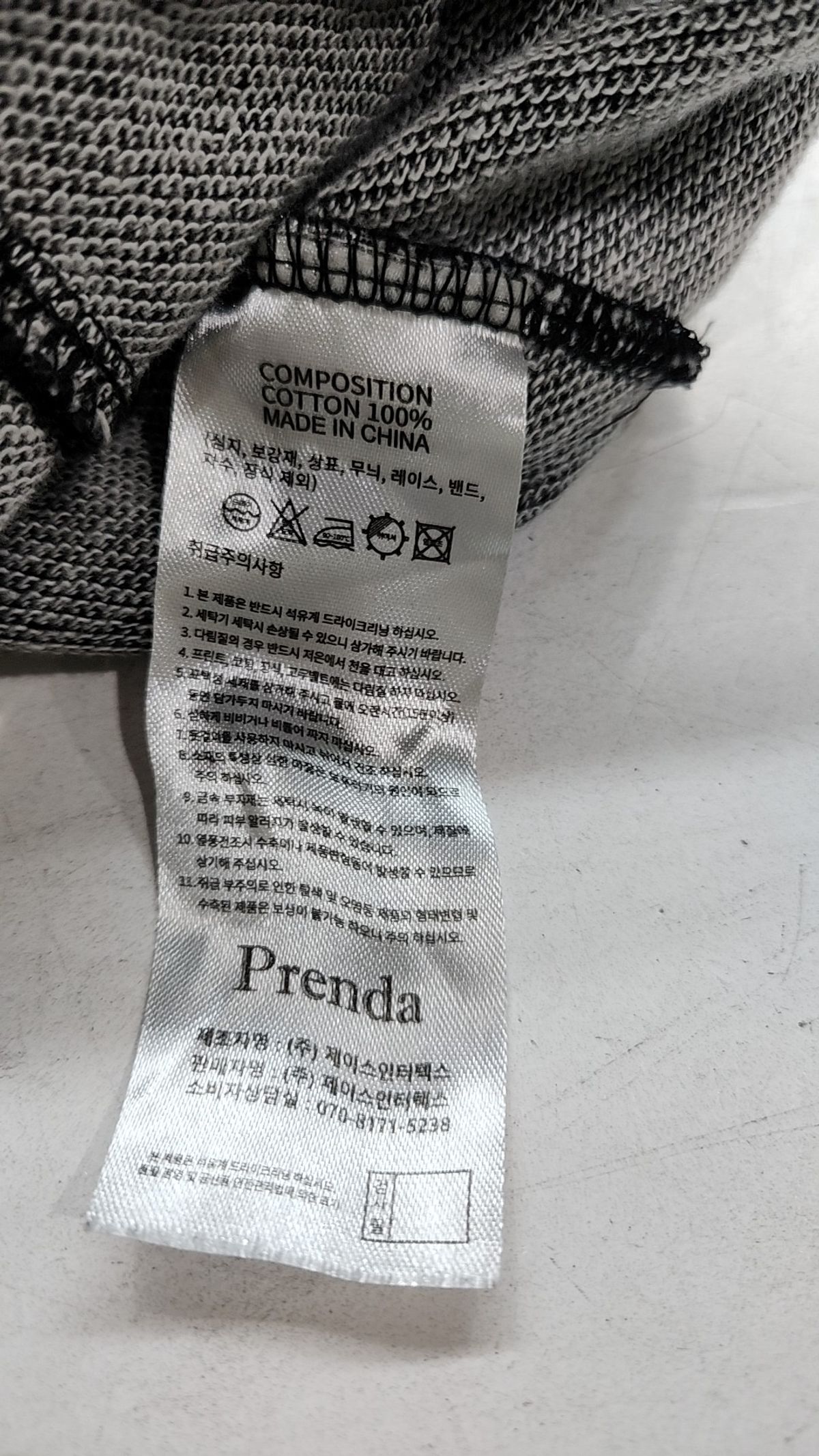 프렌다(PRENDA) 후드 티셔츠 S
