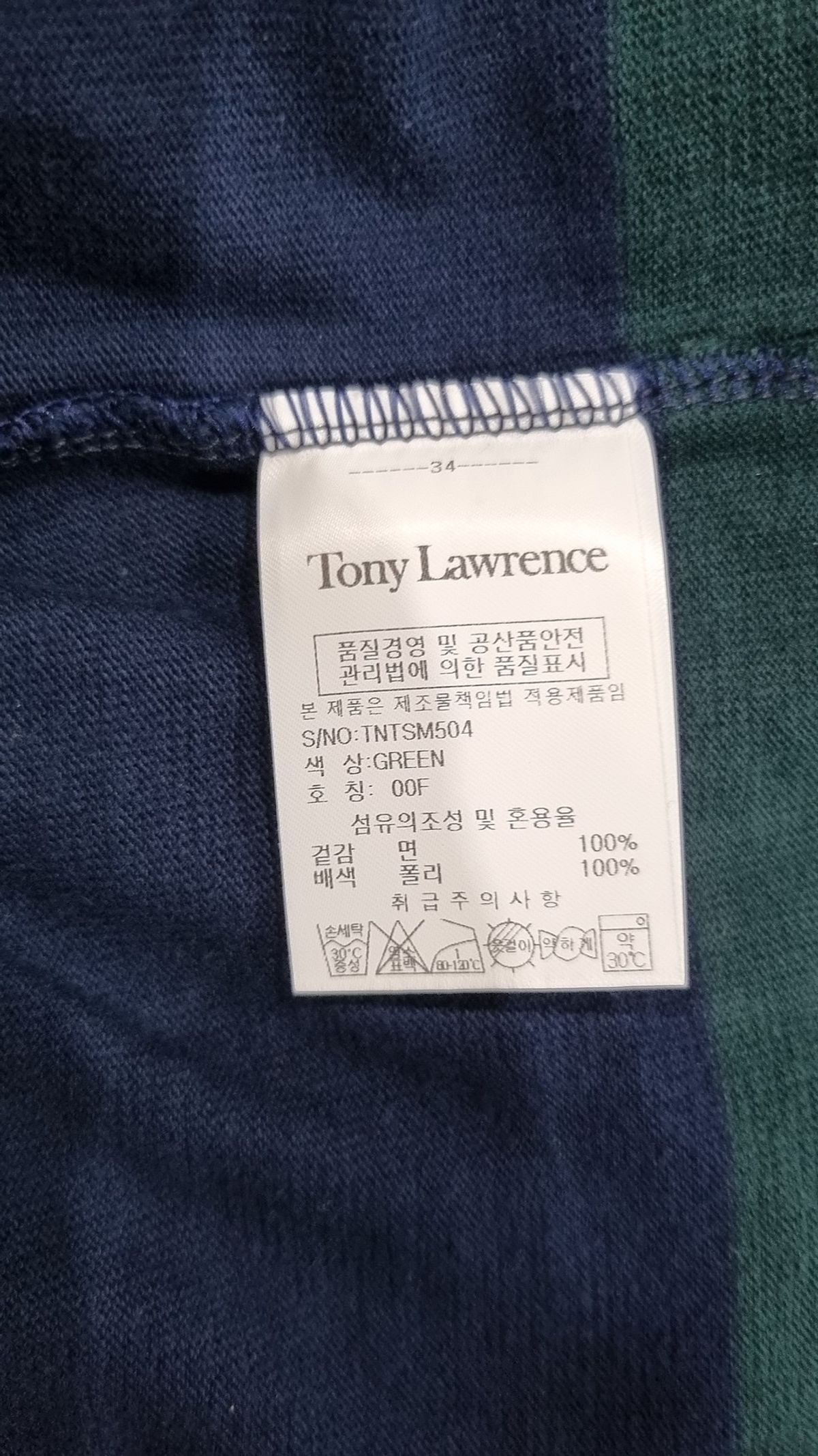 토니로렌스(TONY LAWRENCE) 피케/카라 티셔츠 FREE