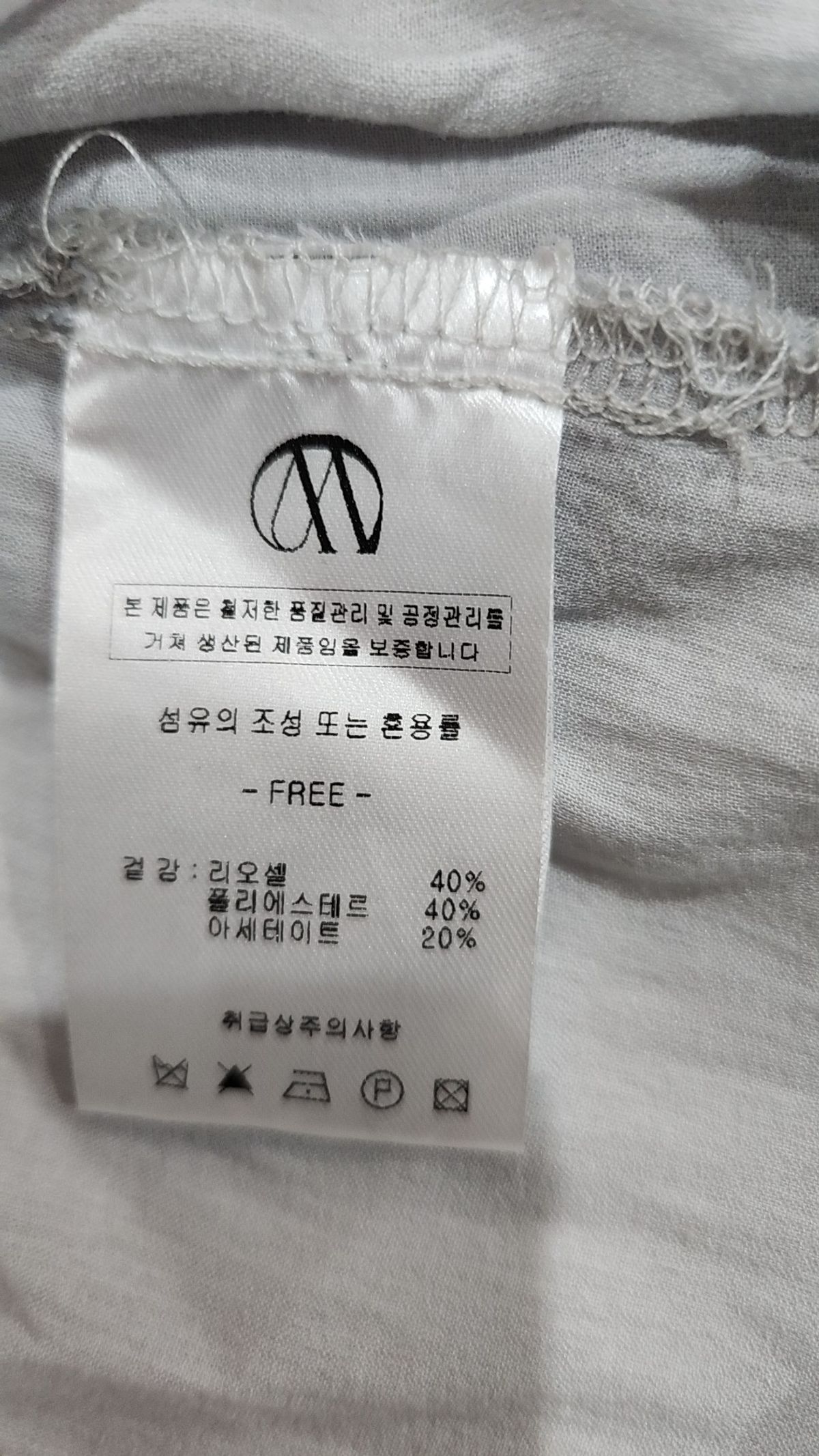 메무아(MEMUA) 캐주얼 셔츠 L