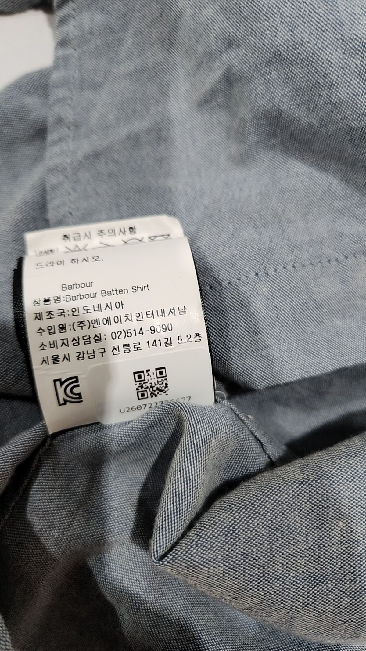 바버(BARBOUR) 캐주얼 셔츠 110