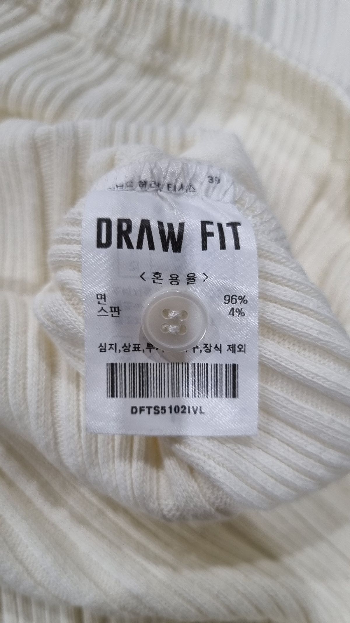 드로우핏(DRAW FIT) 긴소매 티셔츠 L