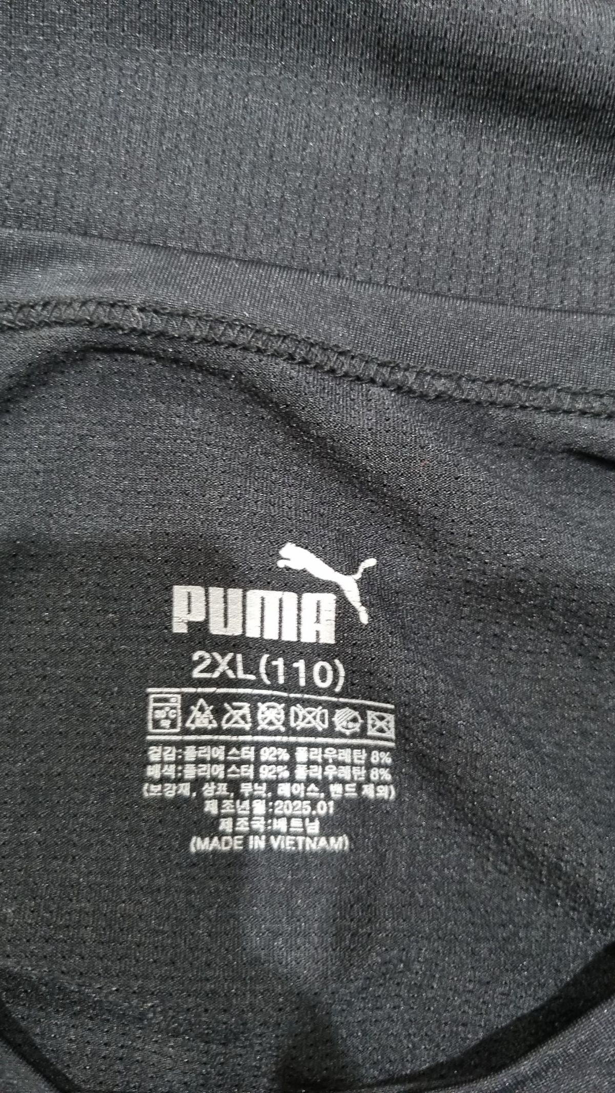 푸마(PUMA) 반소매 티셔츠 XXL