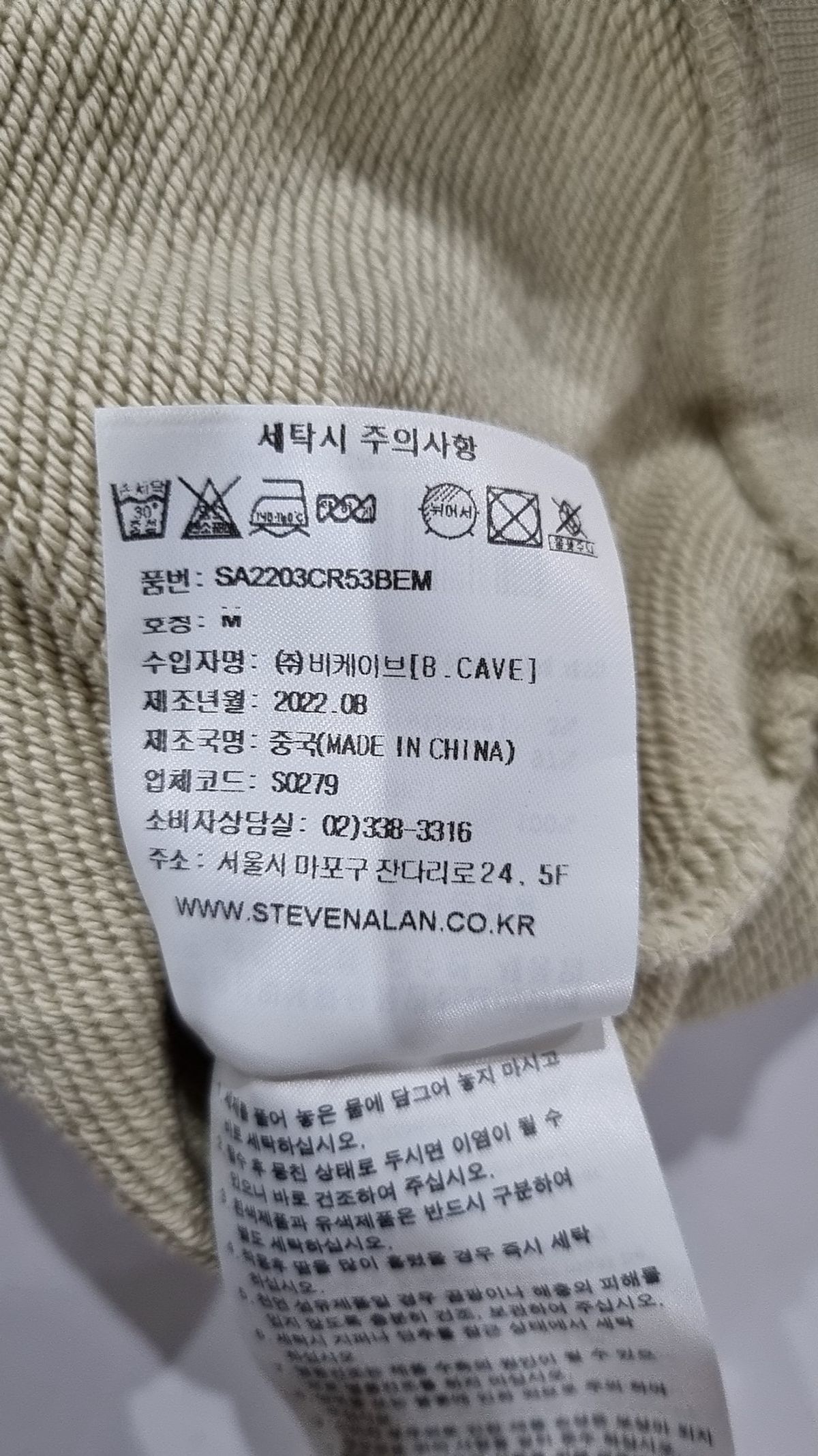 스티븐 알란(STEVEN ALAN) 맨투맨/스웨트셔츠 M