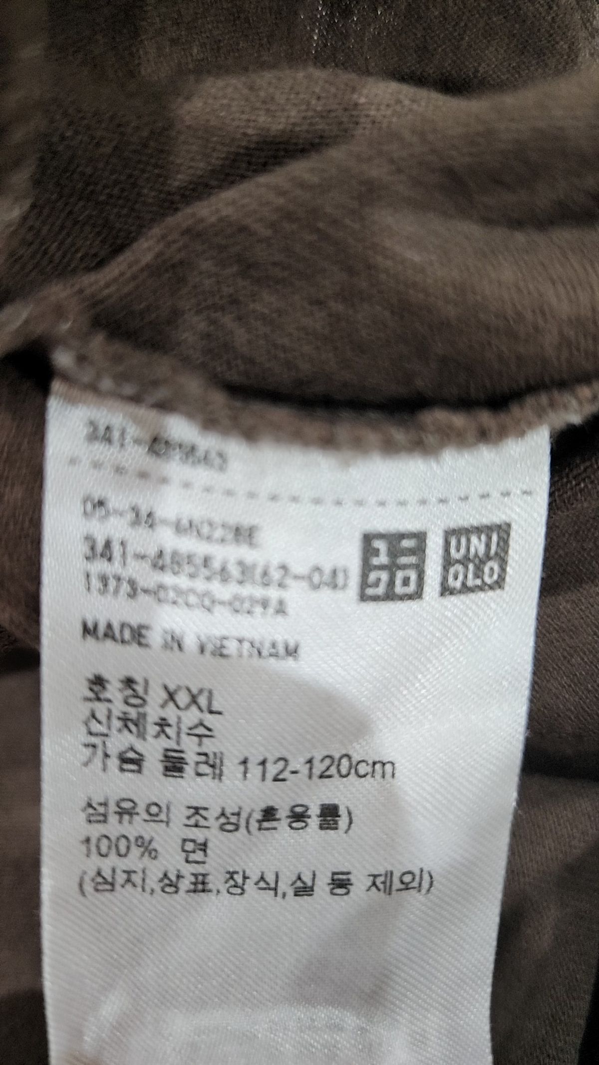 유니클로(UNIQLO) 반소매 티셔츠 XXL