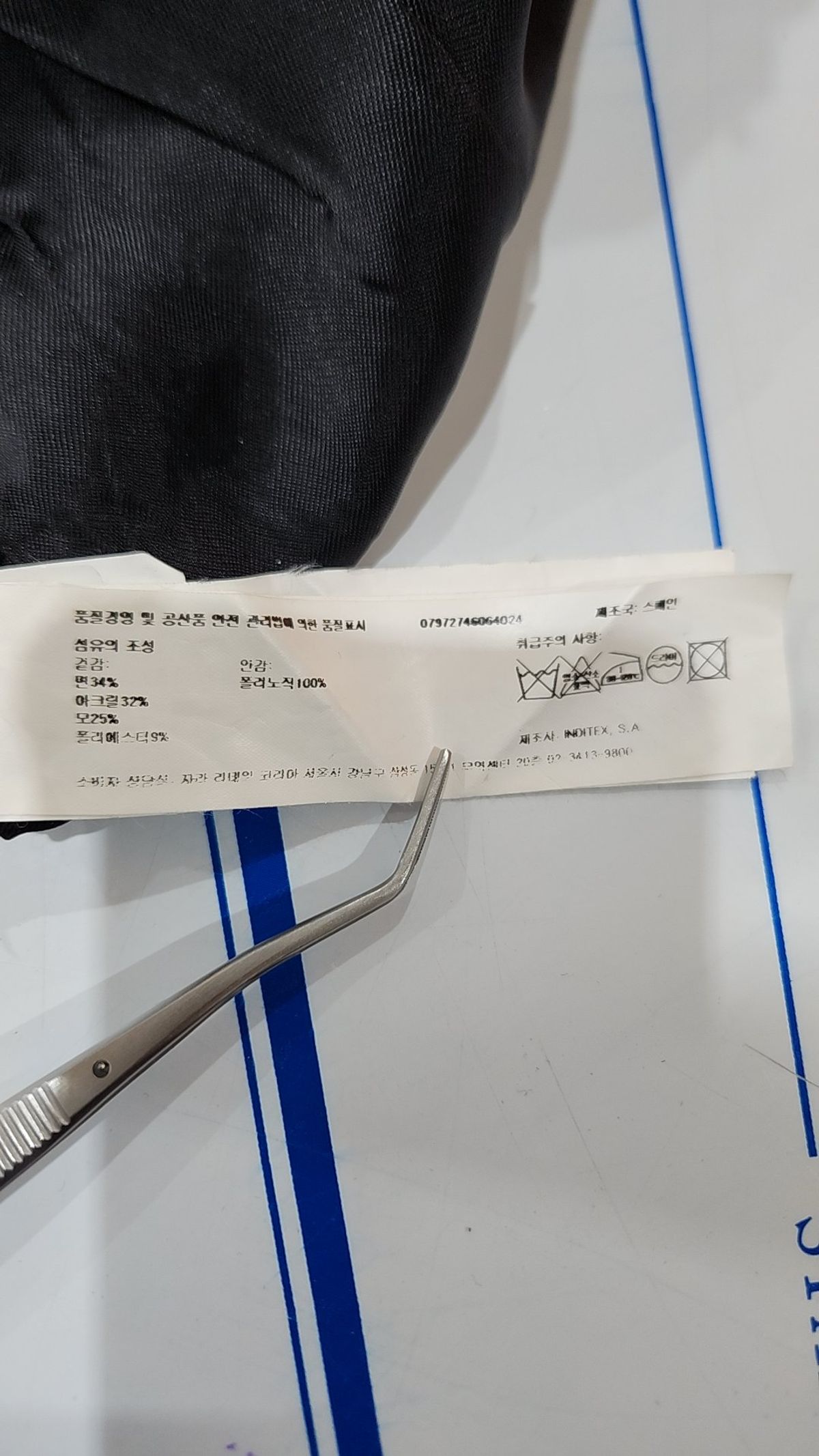 자라 우먼(ZARA WOMAN) 롱스커트 S