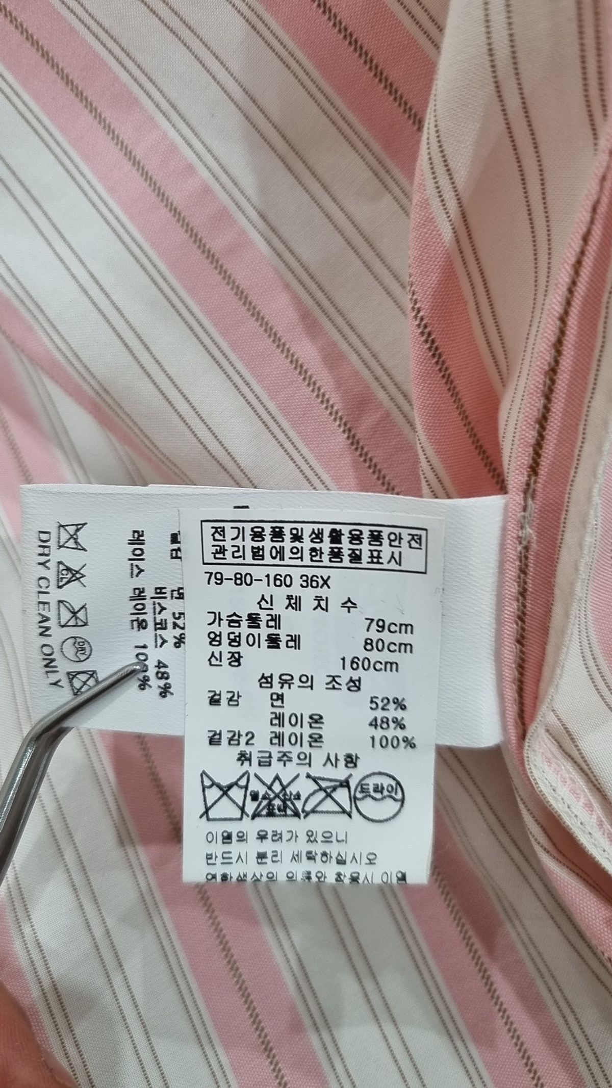 잉크(EENK) 캐주얼 셔츠 XS