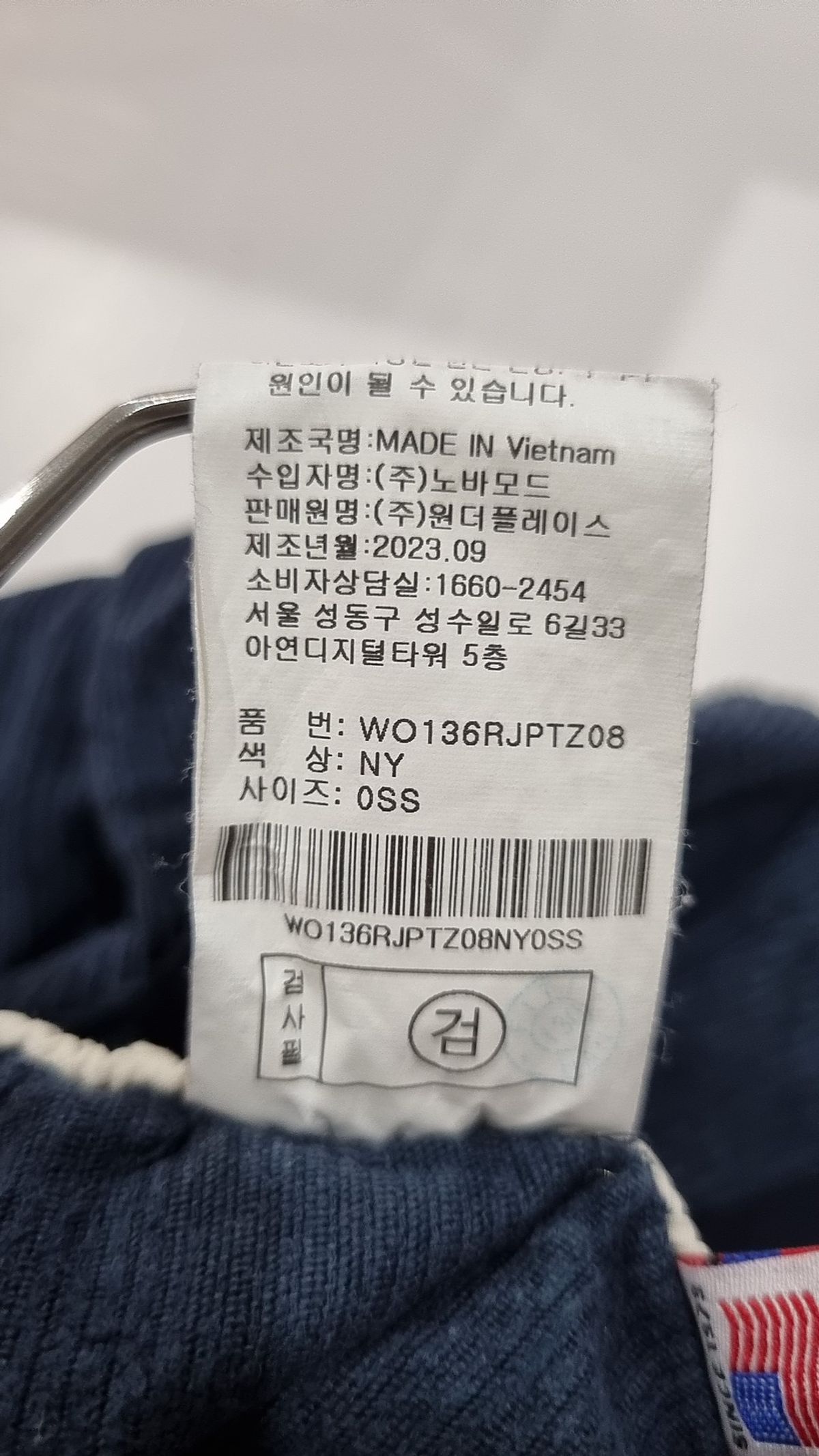 아웃도어(OUTDOOR) 기타 바지 OSS