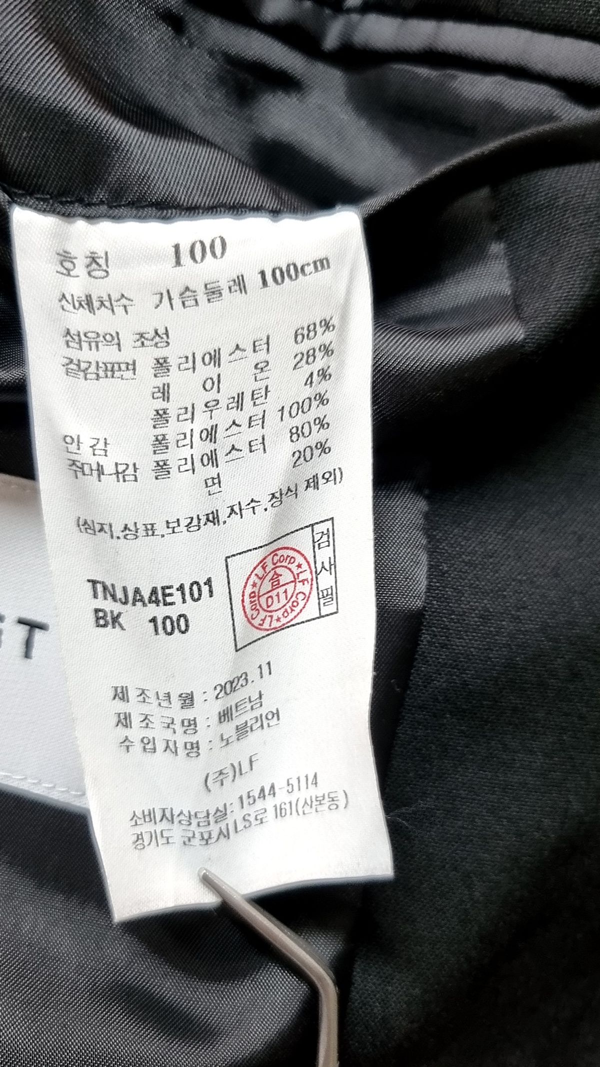 티엔지티(TNGT) 블랙 오버핏 셋업 자켓 (TNJA4E101BK) 100
