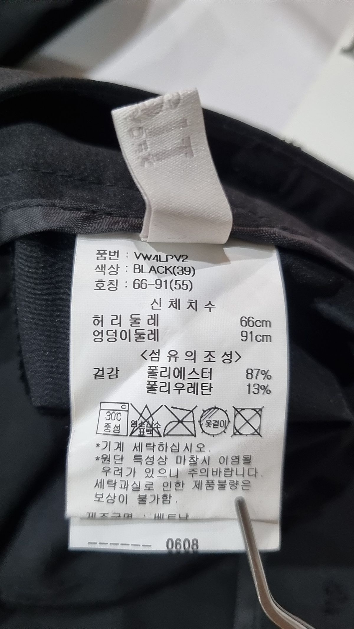 비지트 인 뉴욕(VISIT IN NEWYORK) 슈트 팬츠/슬랙스 55