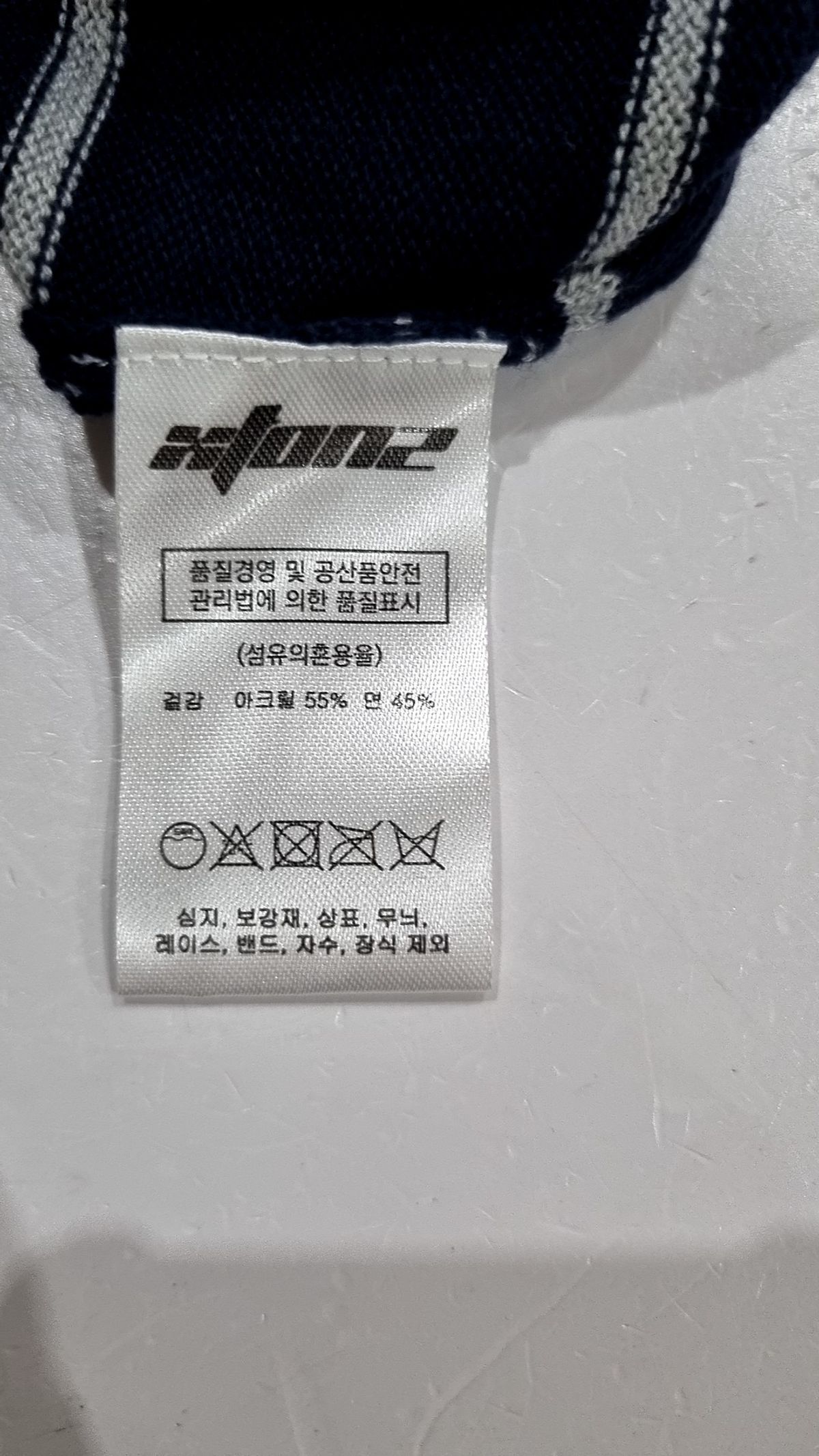 엑스톤즈(XTONZ) 니트/스웨터 L