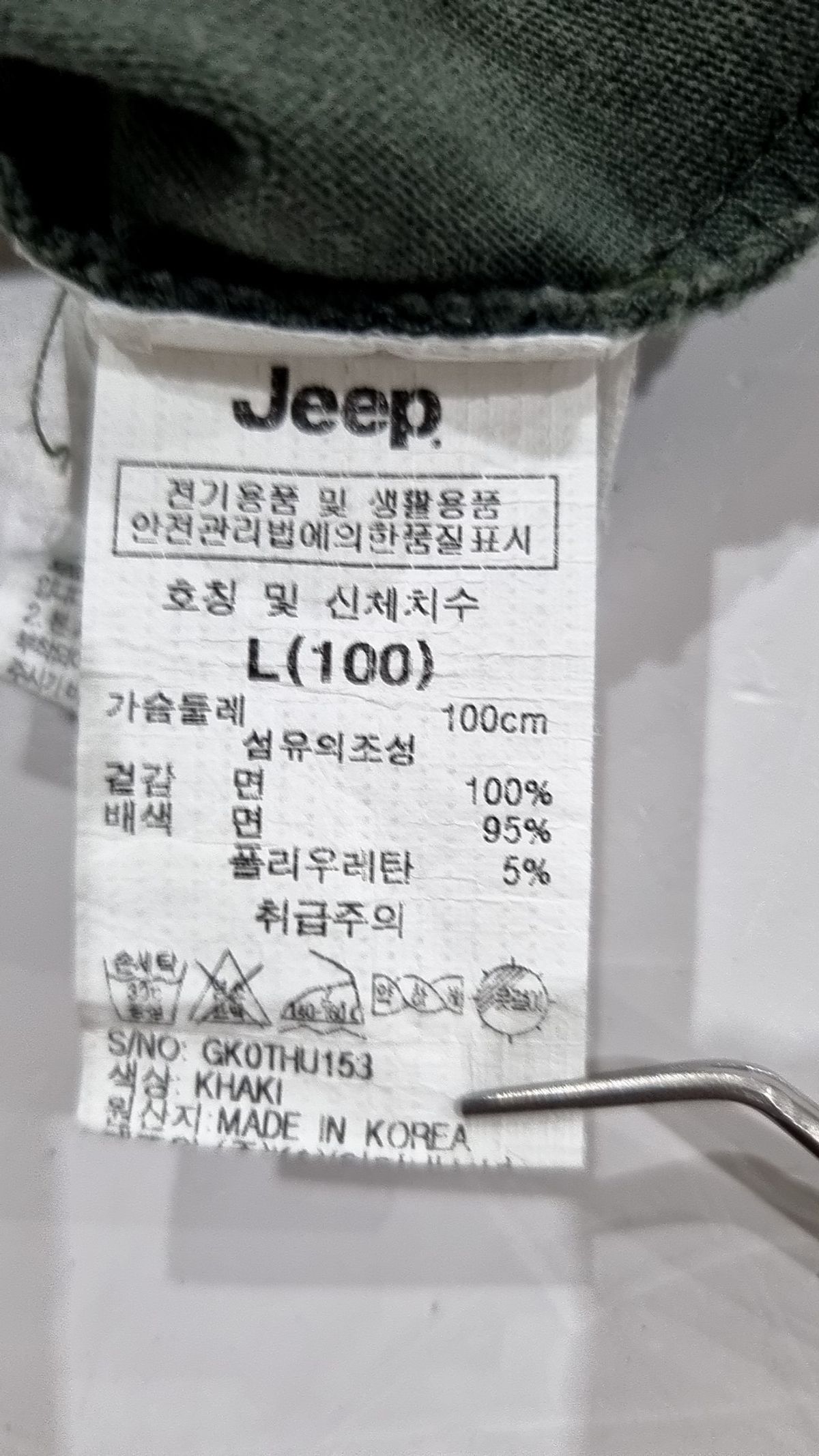 지프(JEEP) 후드 티셔츠 L