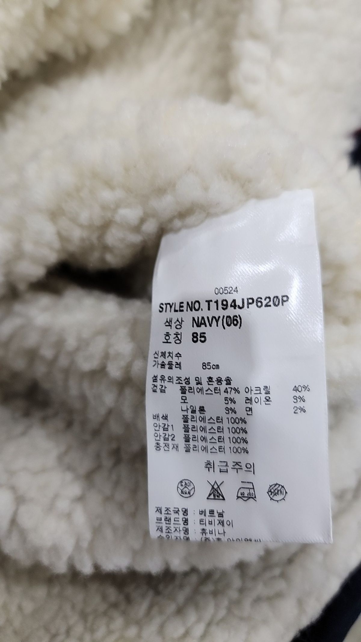 티비제이(TBJ) 여성 플리스안감 체크 자켓_네이비 85