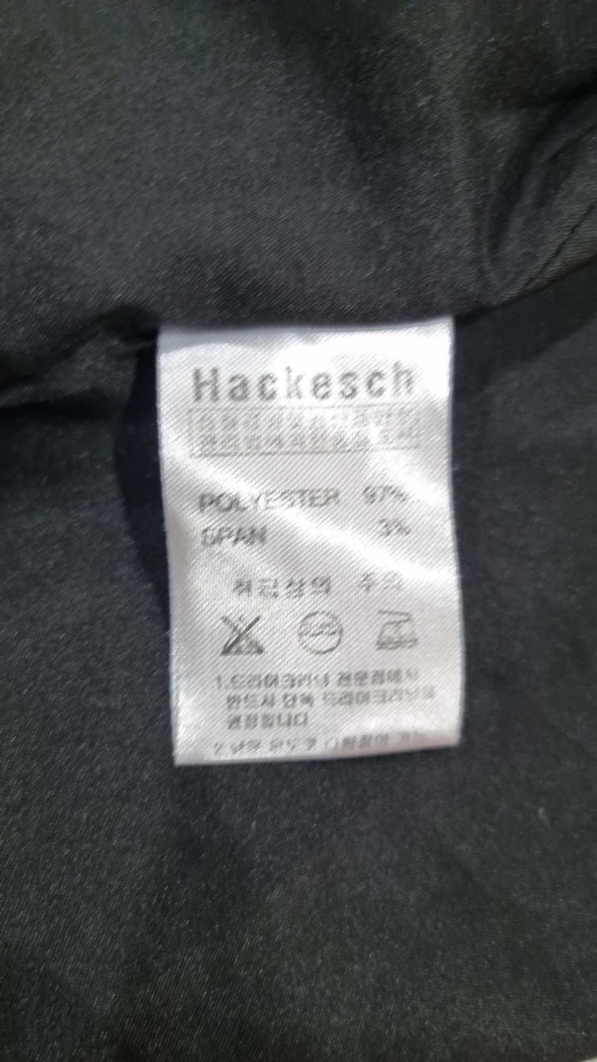 하케쉬(HACKESCH) 미디 원피스 L