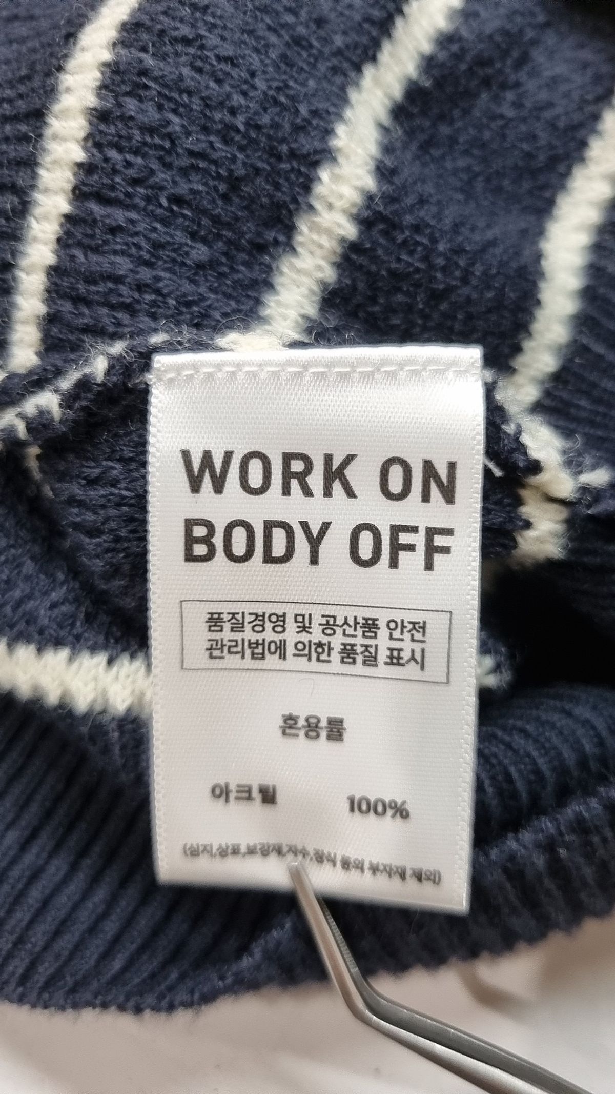 워크온바디오프(WORK ON BODY OFF) 피케/카라 티셔츠 XL