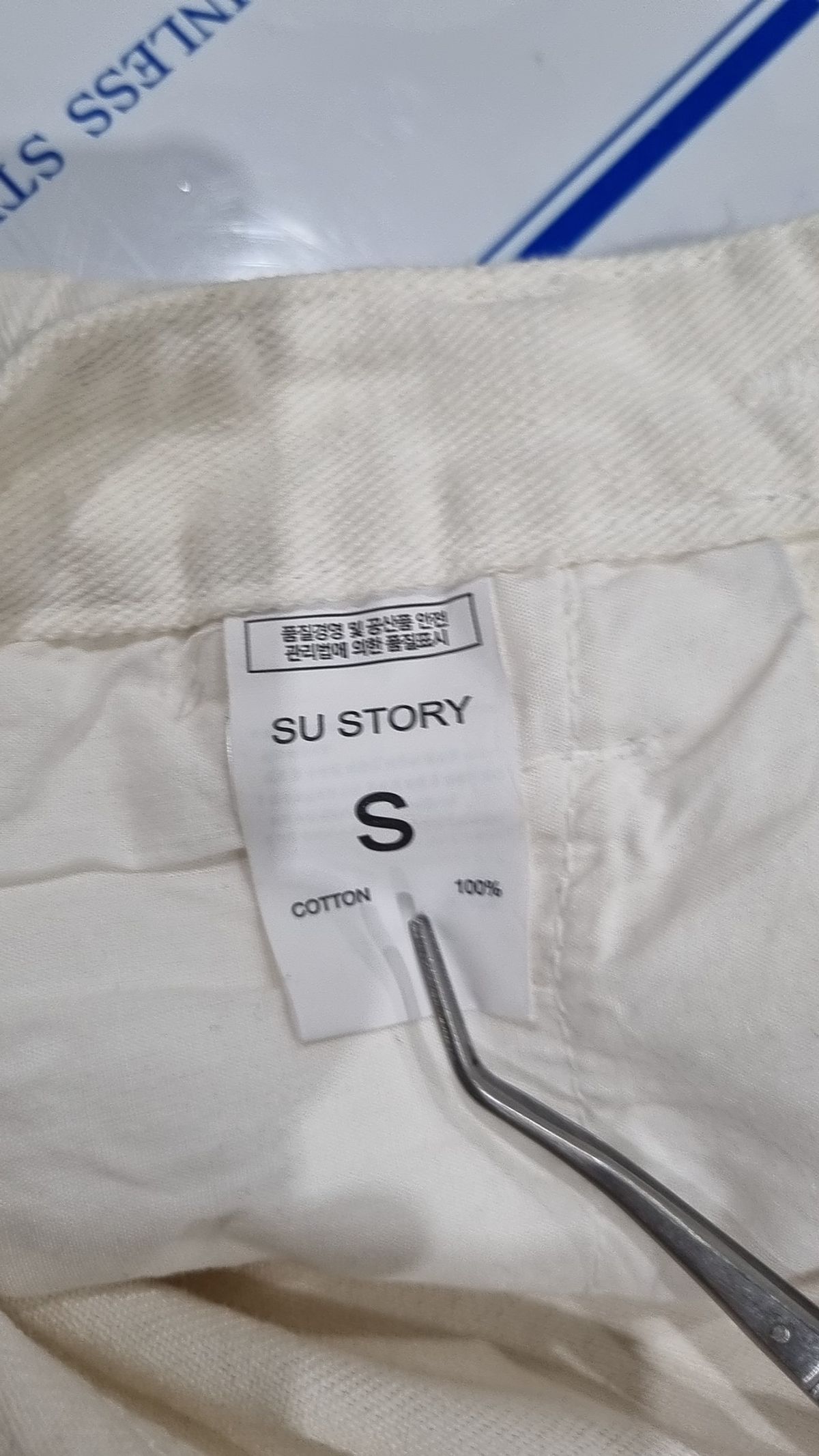 수스토리(SU STORY) 코튼 팬츠 S