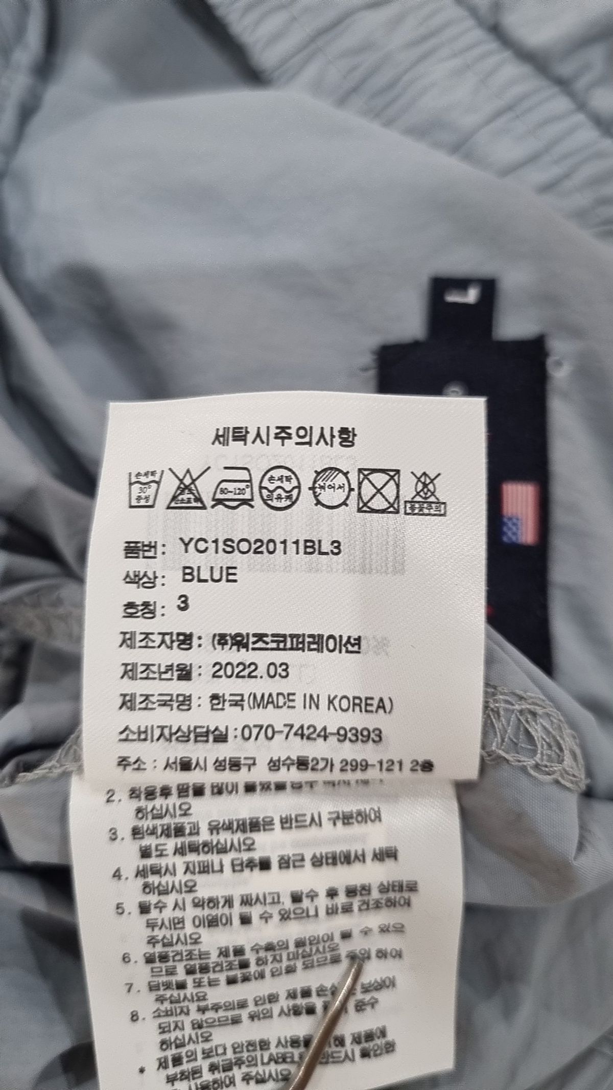 예일(YALE) 숏팬츠 L