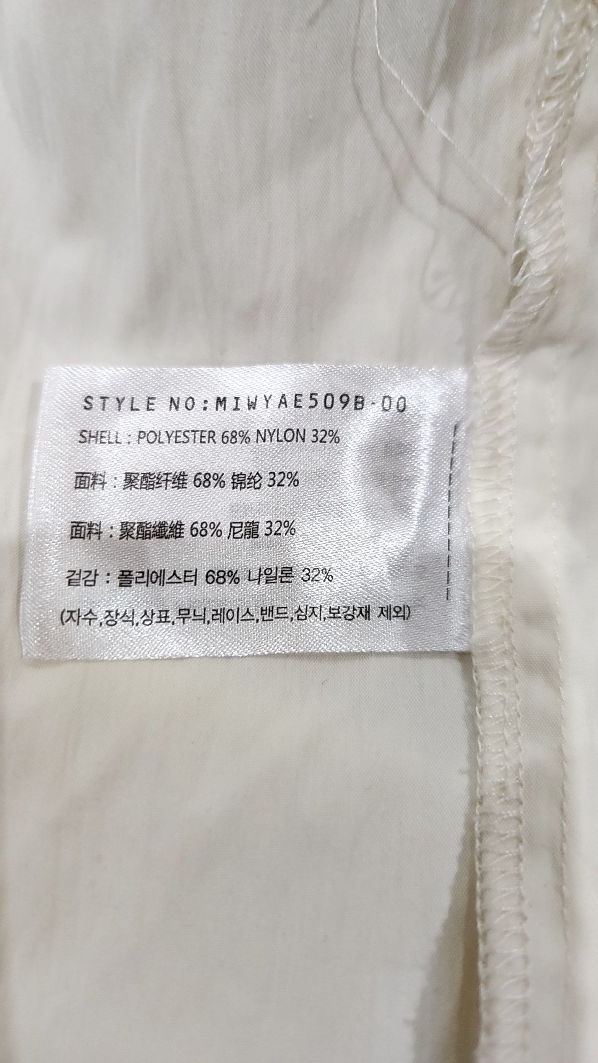 미쏘(MIXXO) 캐주얼 셔츠 M