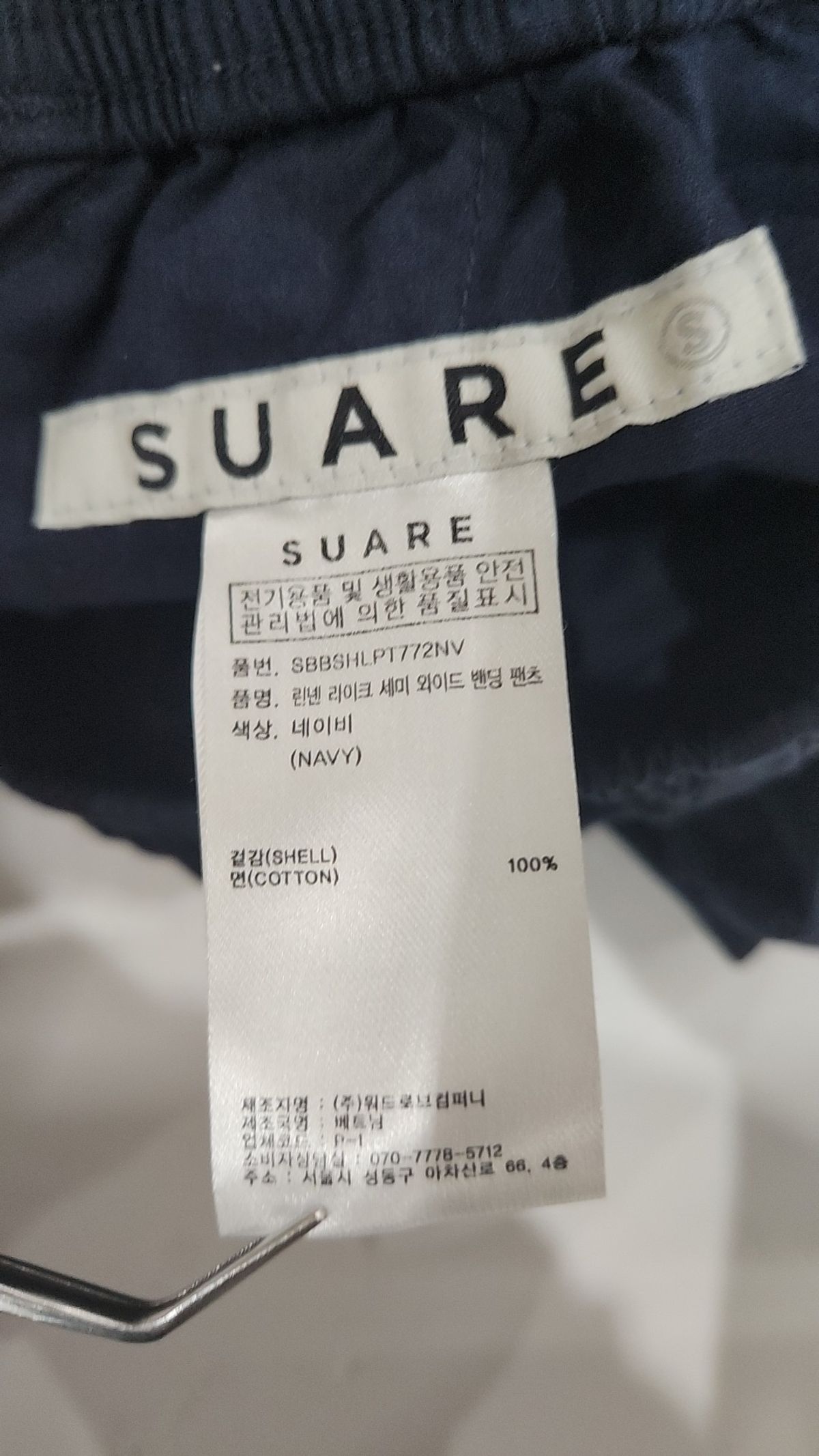 수아레(SUARE) 기타 바지 S