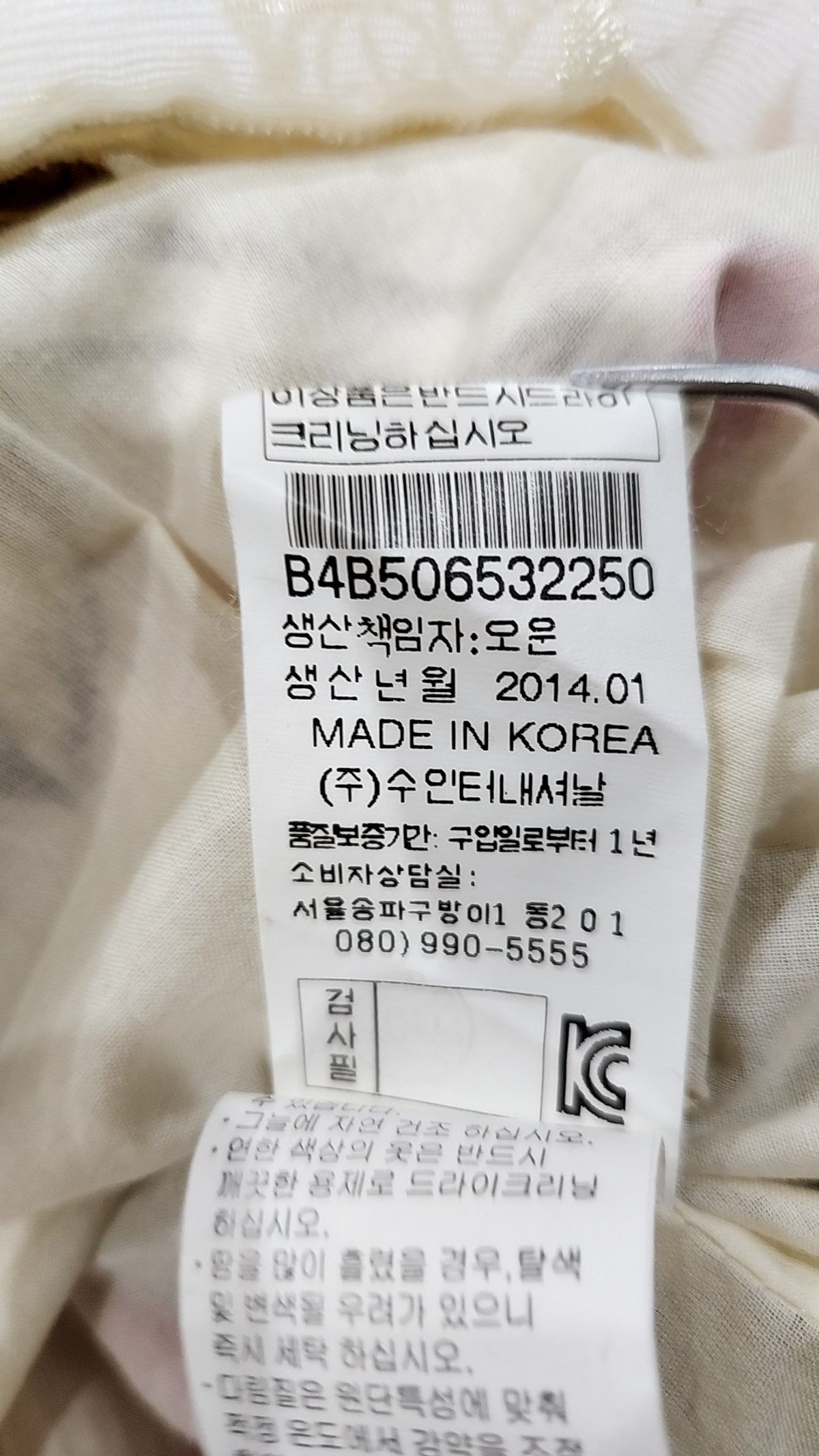 비씨비쥐(BCBG) 미디 원피스 S