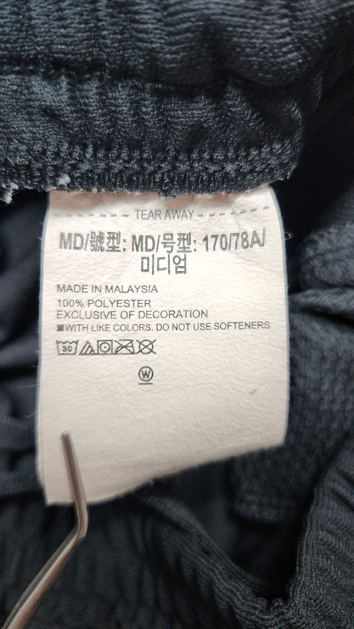 언더아머(UNDERARMOUR) 트레이닝 팬츠 M