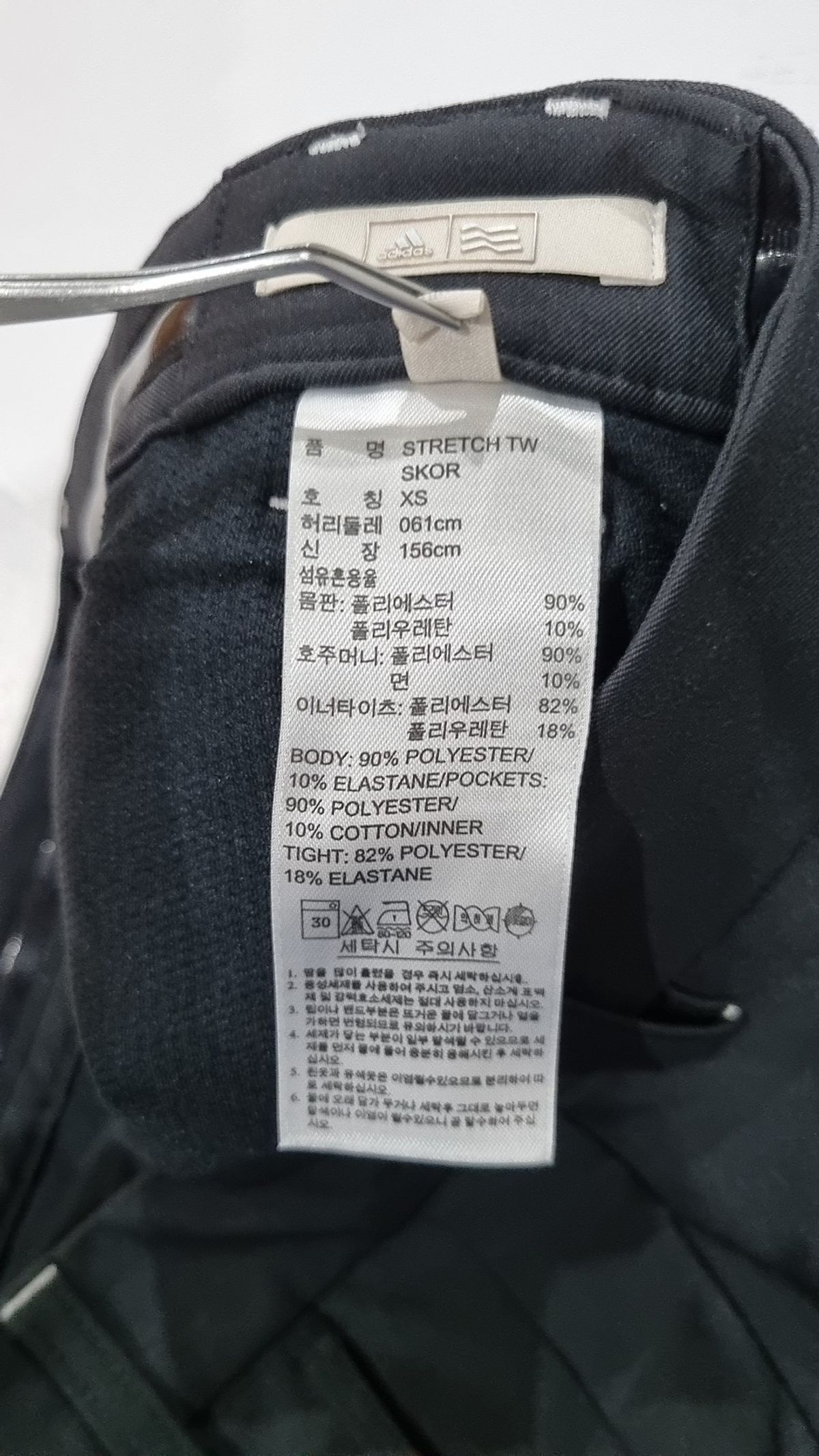 아디다스(ADIDAS) 미니스커트 XS